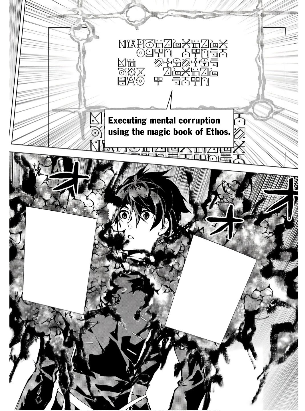 Tensei Kenja no Isekai Raifu ~Daini no Shokugyo wo Ete, Sekai Saikyou ni Narimashita~ chapter 74 page 38