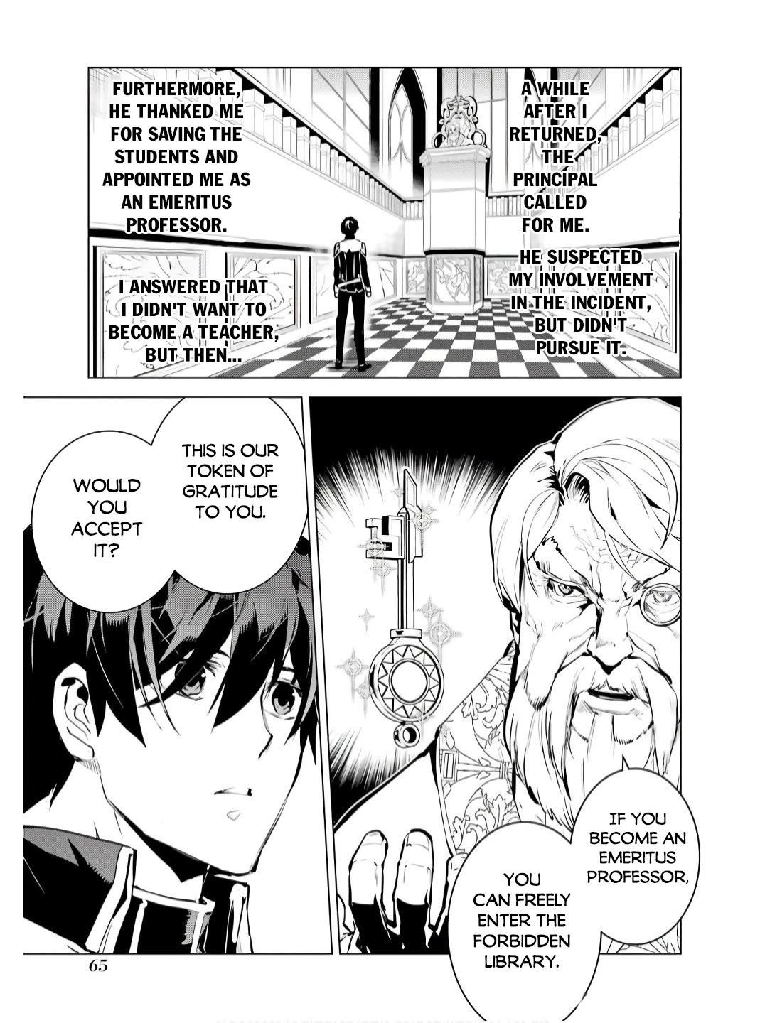 Tensei Kenja no Isekai Raifu ~Daini no Shokugyo wo Ete, Sekai Saikyou ni Narimashita~ chapter 74 page 4