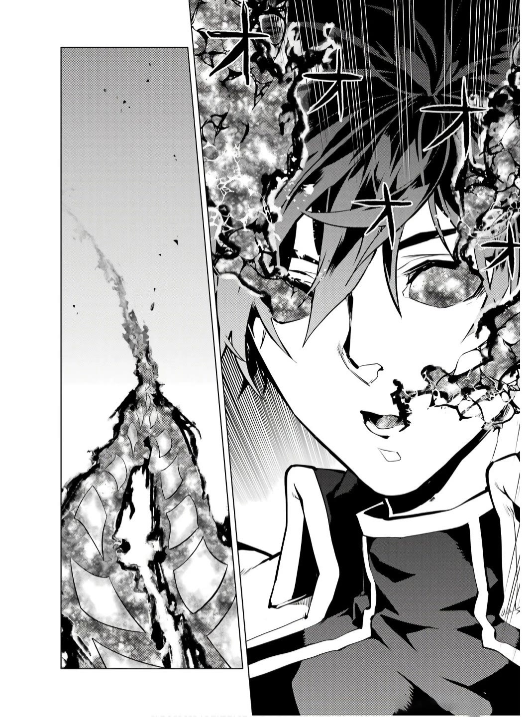 Tensei Kenja no Isekai Raifu ~Daini no Shokugyo wo Ete, Sekai Saikyou ni Narimashita~ chapter 74 page 41