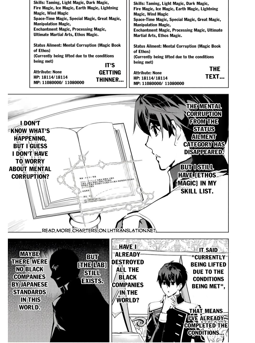 Tensei Kenja no Isekai Raifu ~Daini no Shokugyo wo Ete, Sekai Saikyou ni Narimashita~ chapter 74 page 44