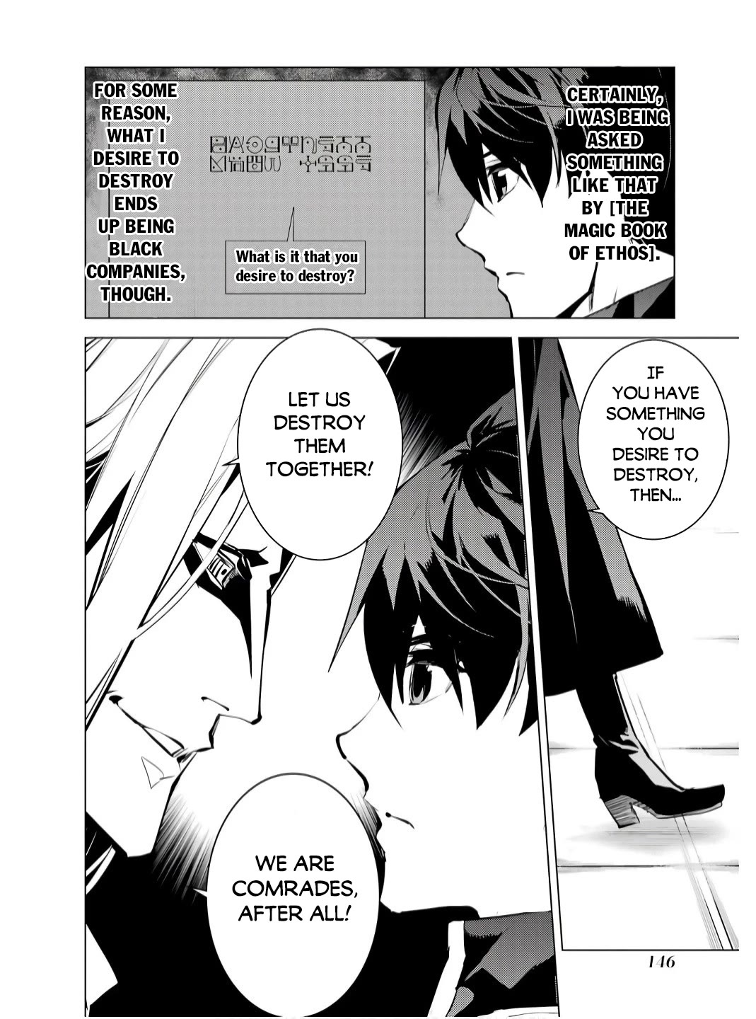 Tensei Kenja no Isekai Raifu ~Daini no Shokugyo wo Ete, Sekai Saikyou ni Narimashita~ chapter 75 page 24