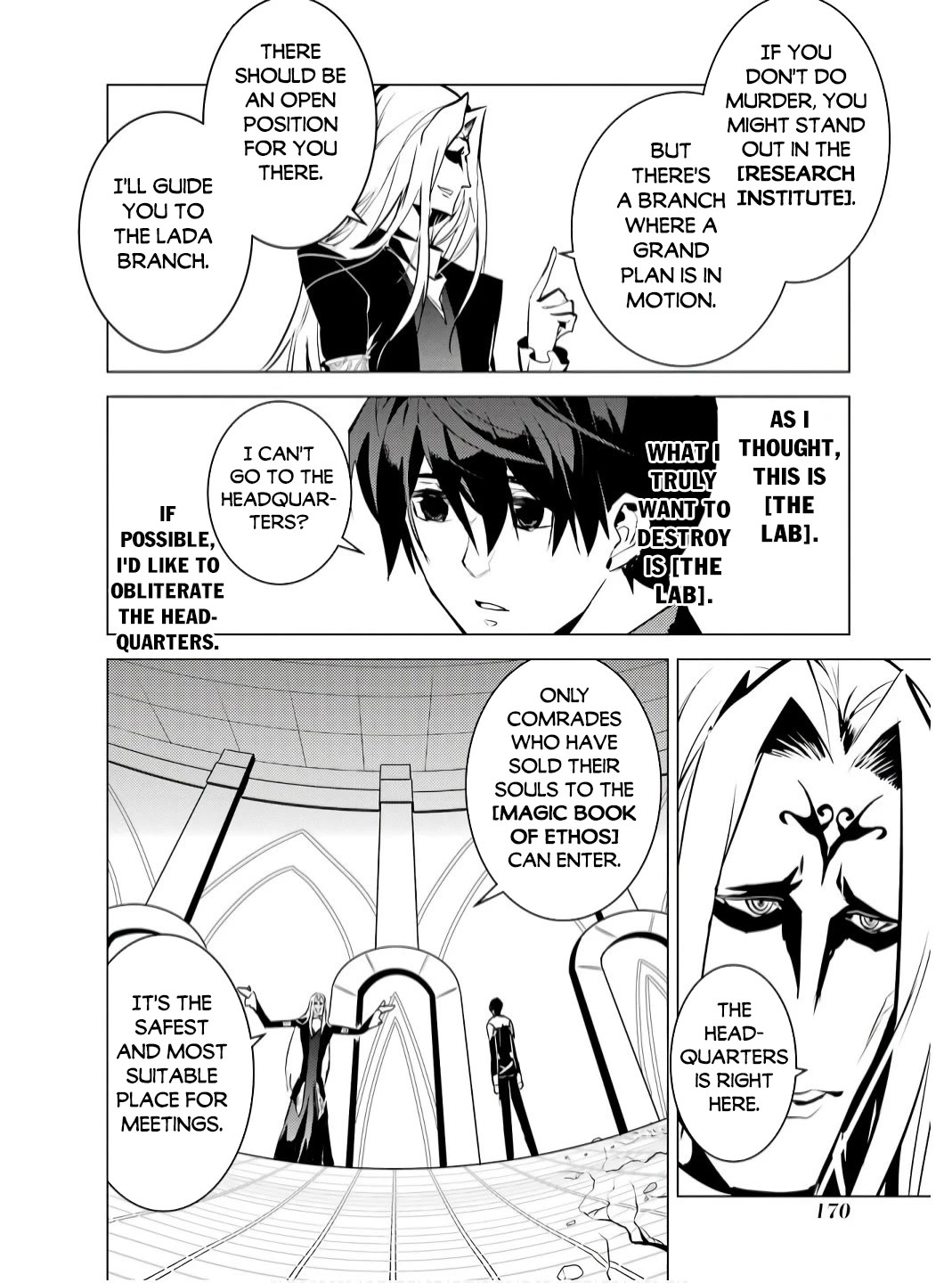 Tensei Kenja no Isekai Raifu ~Daini no Shokugyo wo Ete, Sekai Saikyou ni Narimashita~ chapter 75 page 47