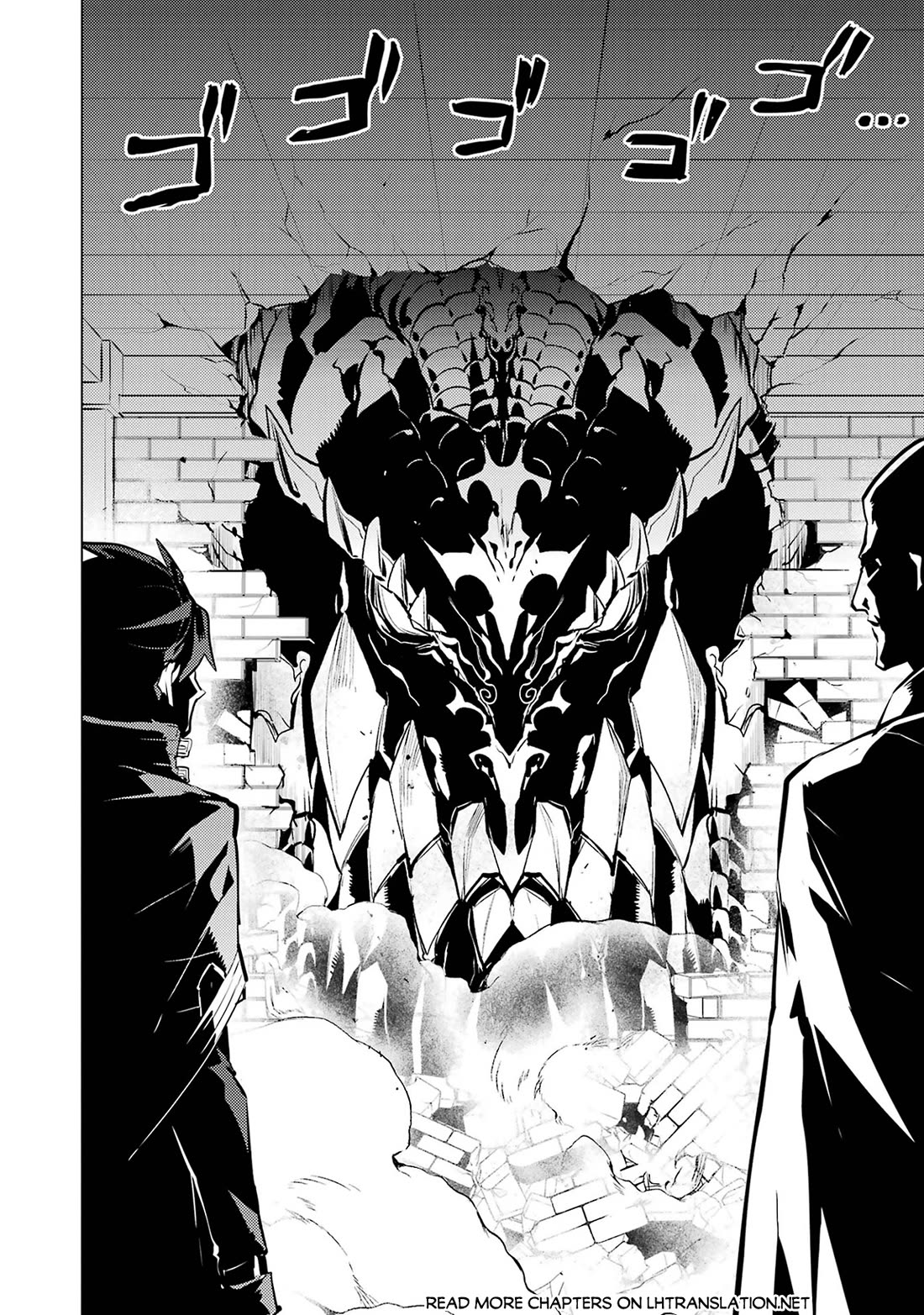 Tensei Kenja no Isekai Raifu ~Daini no Shokugyo wo Ete, Sekai Saikyou ni Narimashita~ chapter 76 page 11