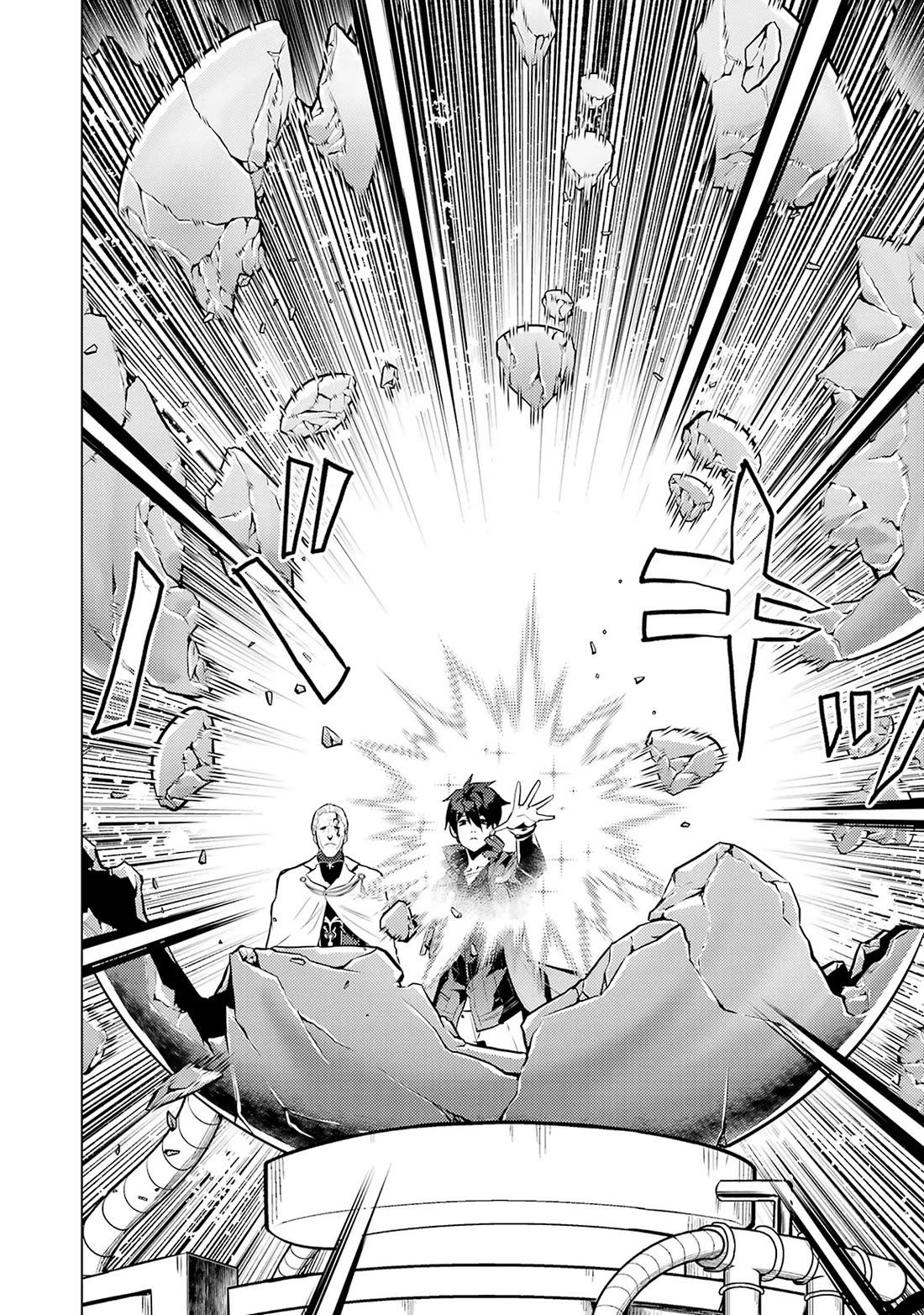 Tensei Kenja no Isekai Raifu ~Daini no Shokugyo wo Ete, Sekai Saikyou ni Narimashita~ chapter 76 page 17