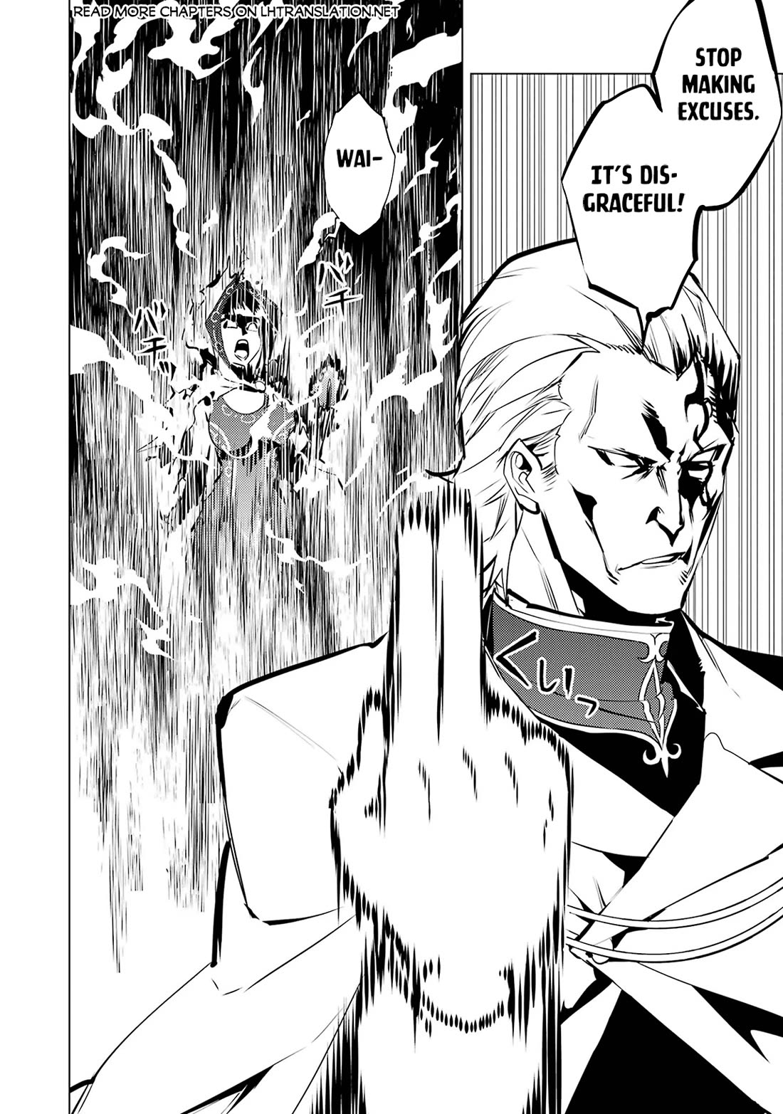 Tensei Kenja no Isekai Raifu ~Daini no Shokugyo wo Ete, Sekai Saikyou ni Narimashita~ chapter 76 page 21