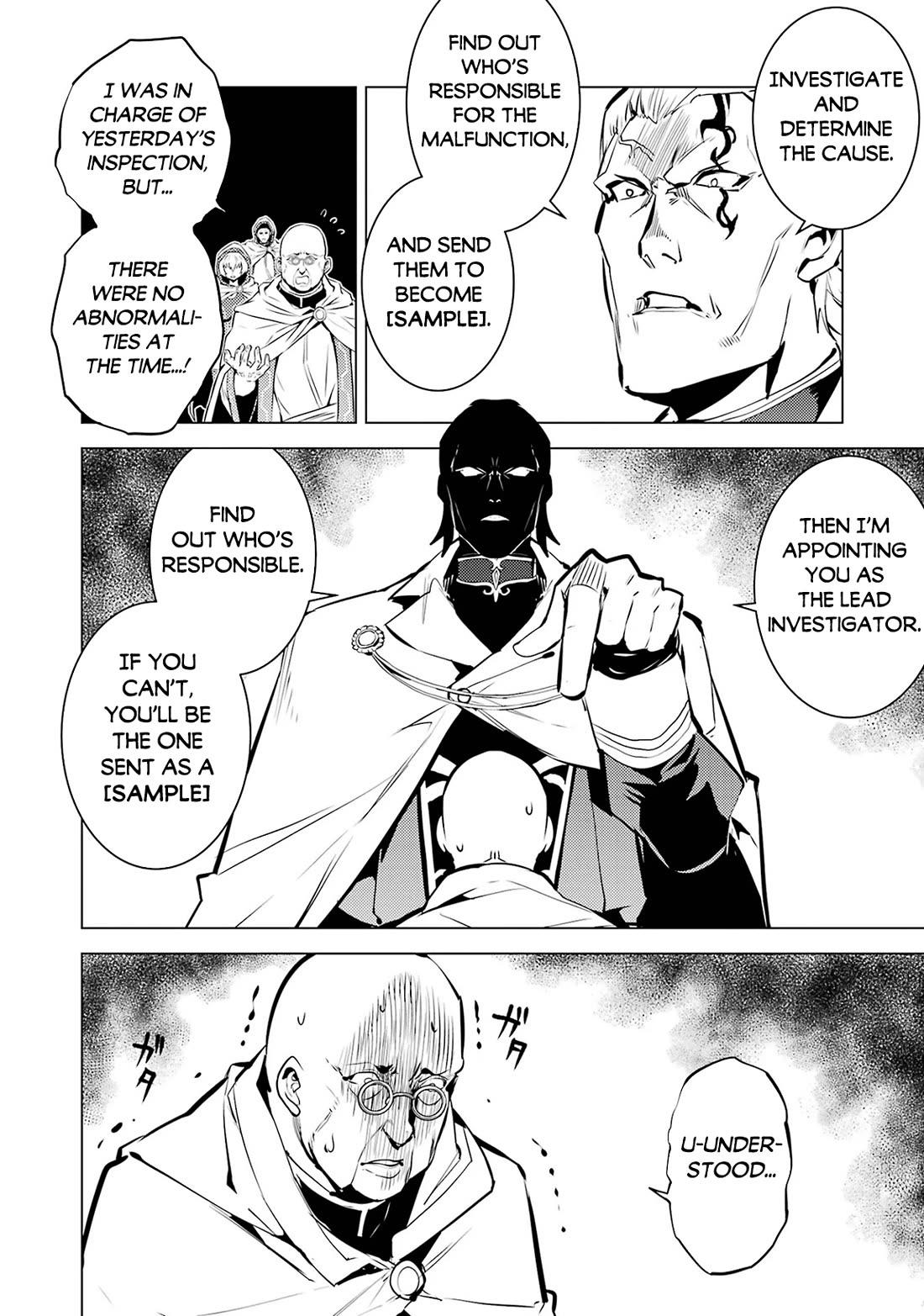 Tensei Kenja no Isekai Raifu ~Daini no Shokugyo wo Ete, Sekai Saikyou ni Narimashita~ chapter 76 page 23