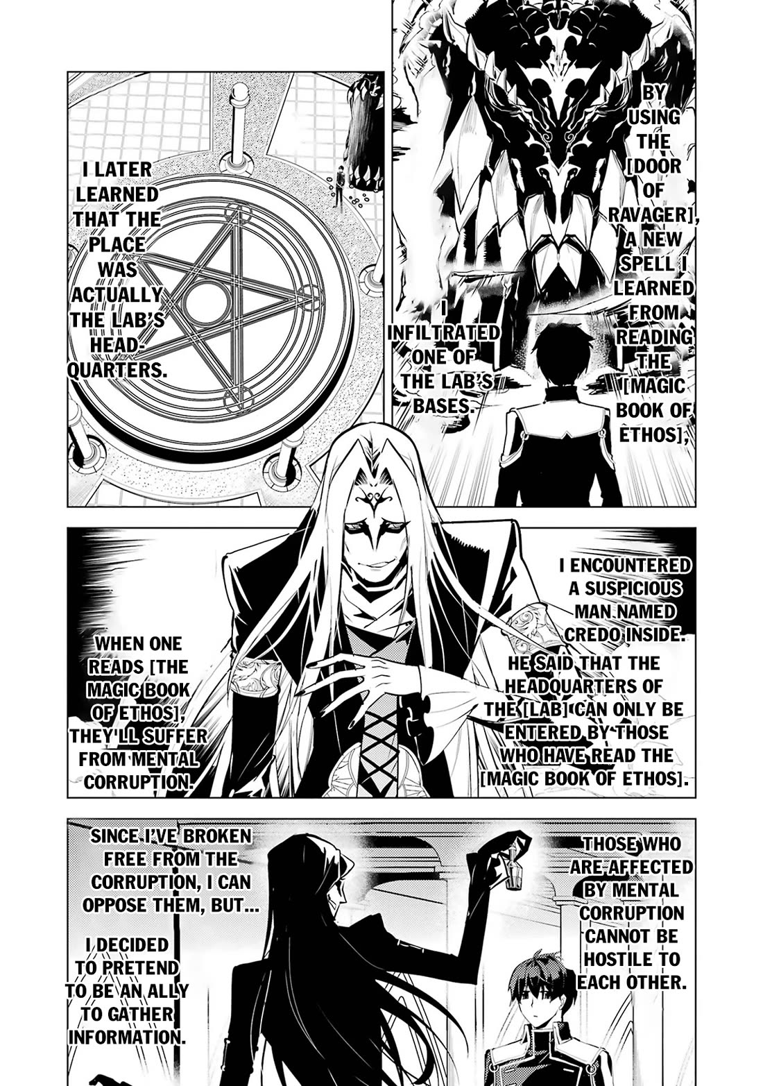 Tensei Kenja no Isekai Raifu ~Daini no Shokugyo wo Ete, Sekai Saikyou ni Narimashita~ chapter 76 page 3