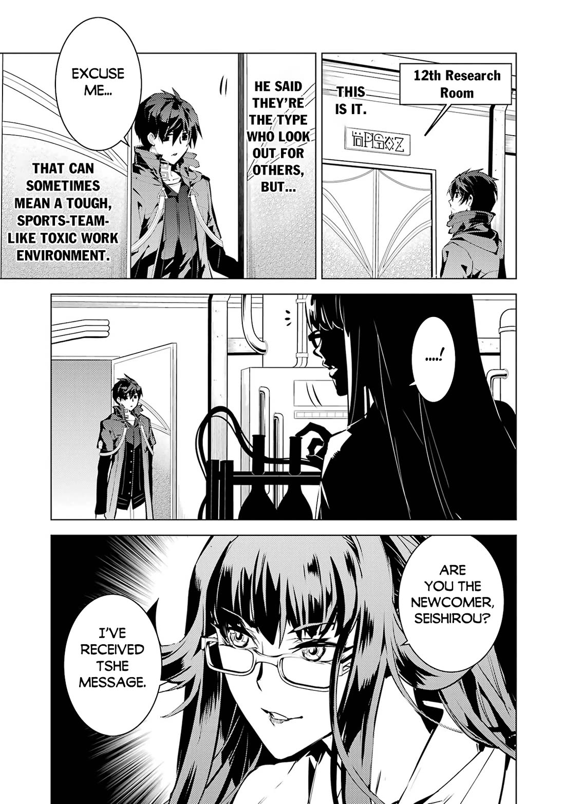 Tensei Kenja no Isekai Raifu ~Daini no Shokugyo wo Ete, Sekai Saikyou ni Narimashita~ chapter 76 page 32