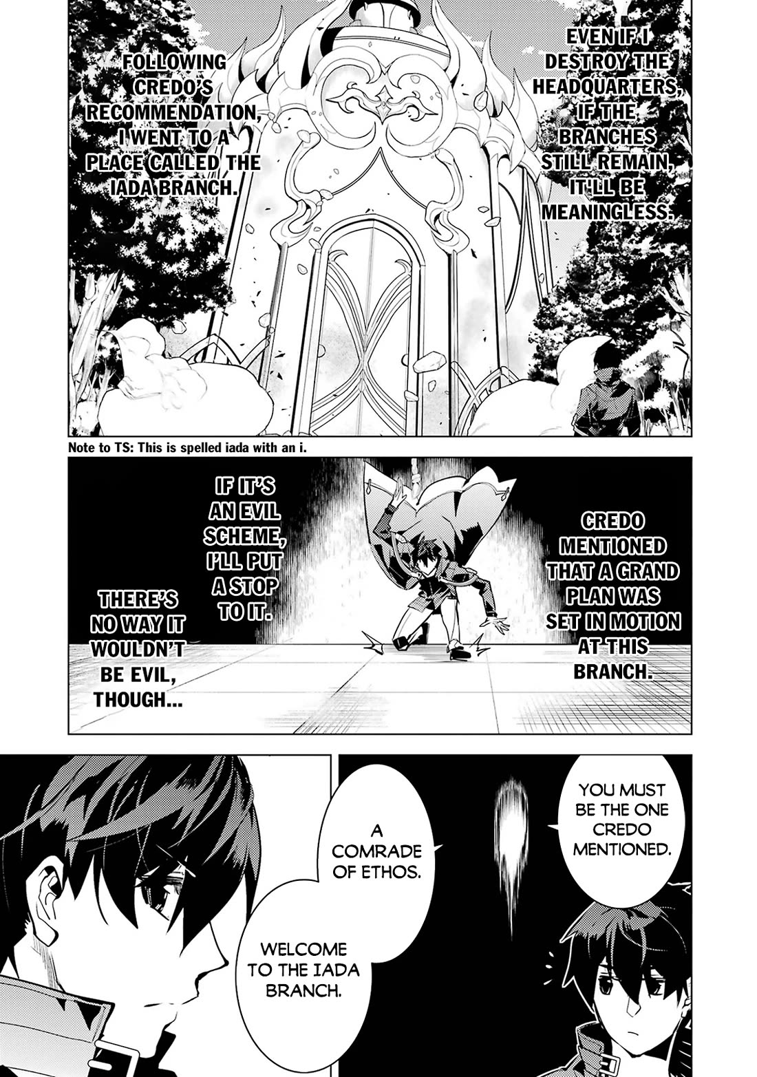 Tensei Kenja no Isekai Raifu ~Daini no Shokugyo wo Ete, Sekai Saikyou ni Narimashita~ chapter 76 page 4