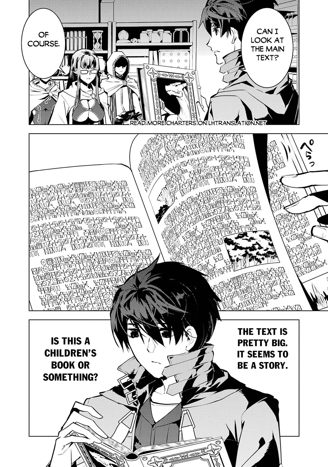 Tensei Kenja no Isekai Raifu ~Daini no Shokugyo wo Ete, Sekai Saikyou ni Narimashita~ chapter 76 page 51