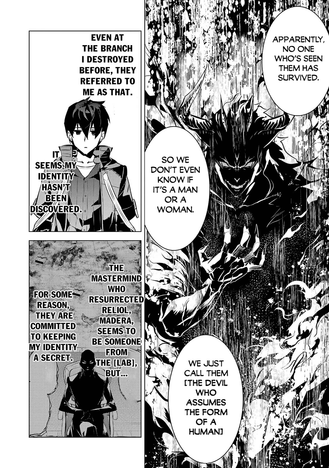 Tensei Kenja no Isekai Raifu ~Daini no Shokugyo wo Ete, Sekai Saikyou ni Narimashita~ chapter 76 page 59