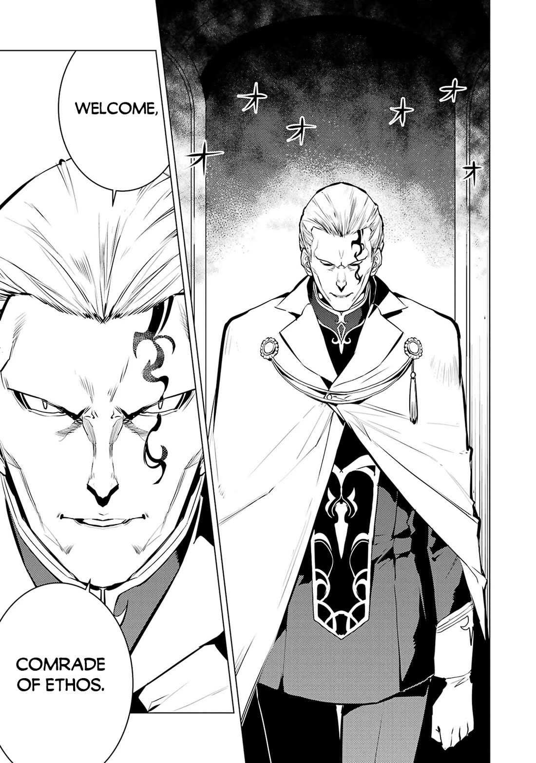 Tensei Kenja no Isekai Raifu ~Daini no Shokugyo wo Ete, Sekai Saikyou ni Narimashita~ chapter 76 page 6