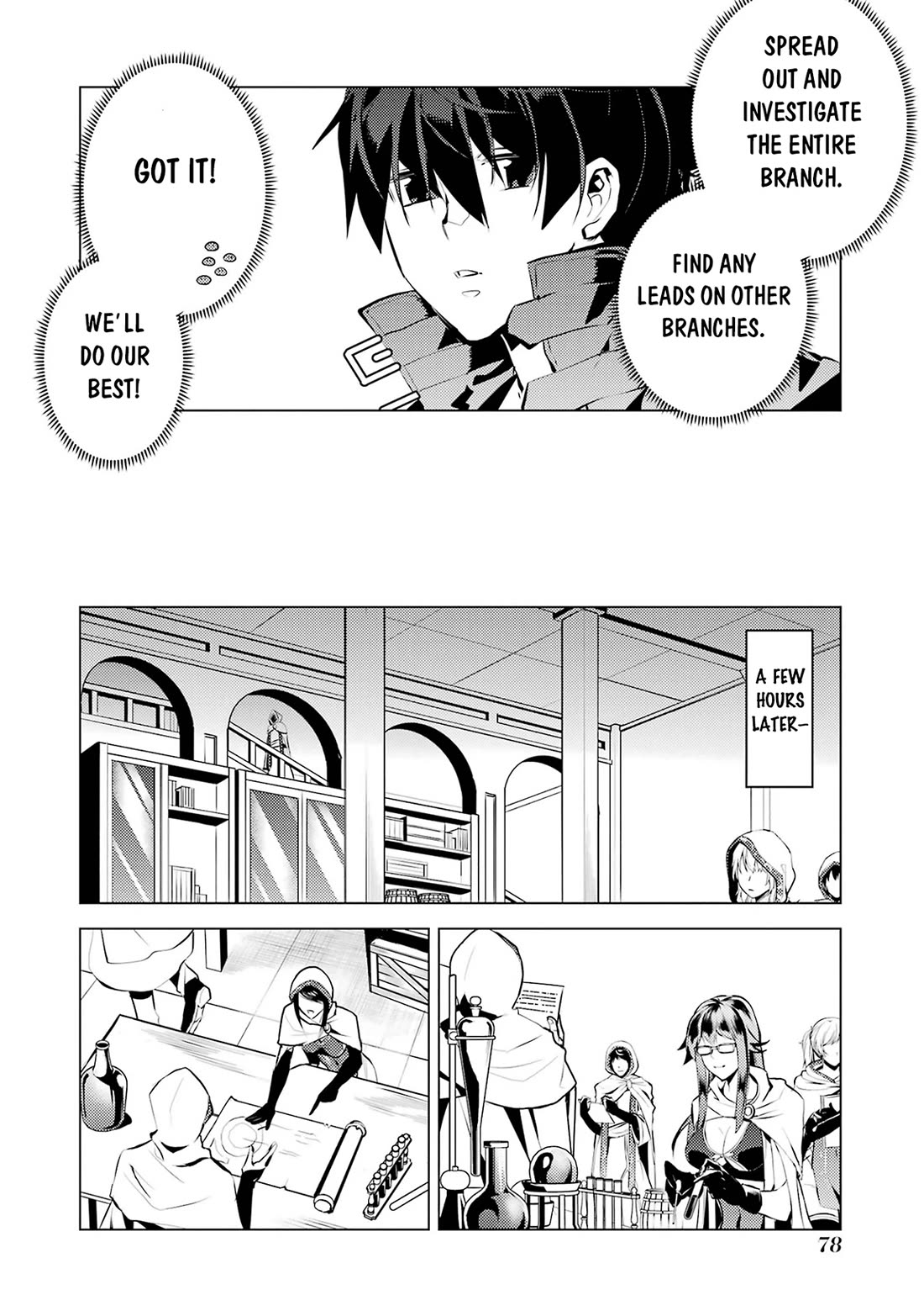 Tensei Kenja no Isekai Raifu ~Daini no Shokugyo wo Ete, Sekai Saikyou ni Narimashita~ chapter 77 page 16