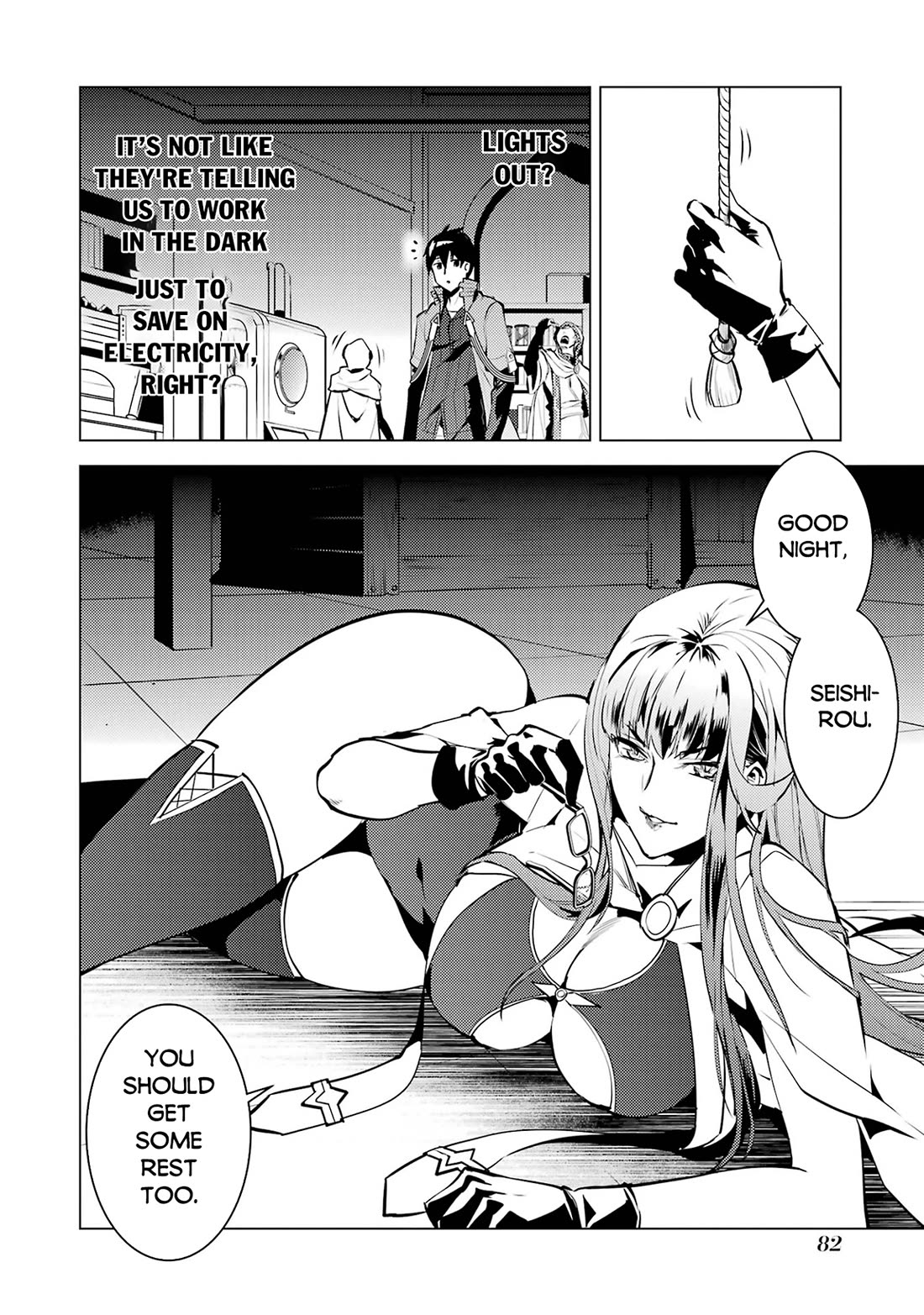 Tensei Kenja no Isekai Raifu ~Daini no Shokugyo wo Ete, Sekai Saikyou ni Narimashita~ chapter 77 page 20