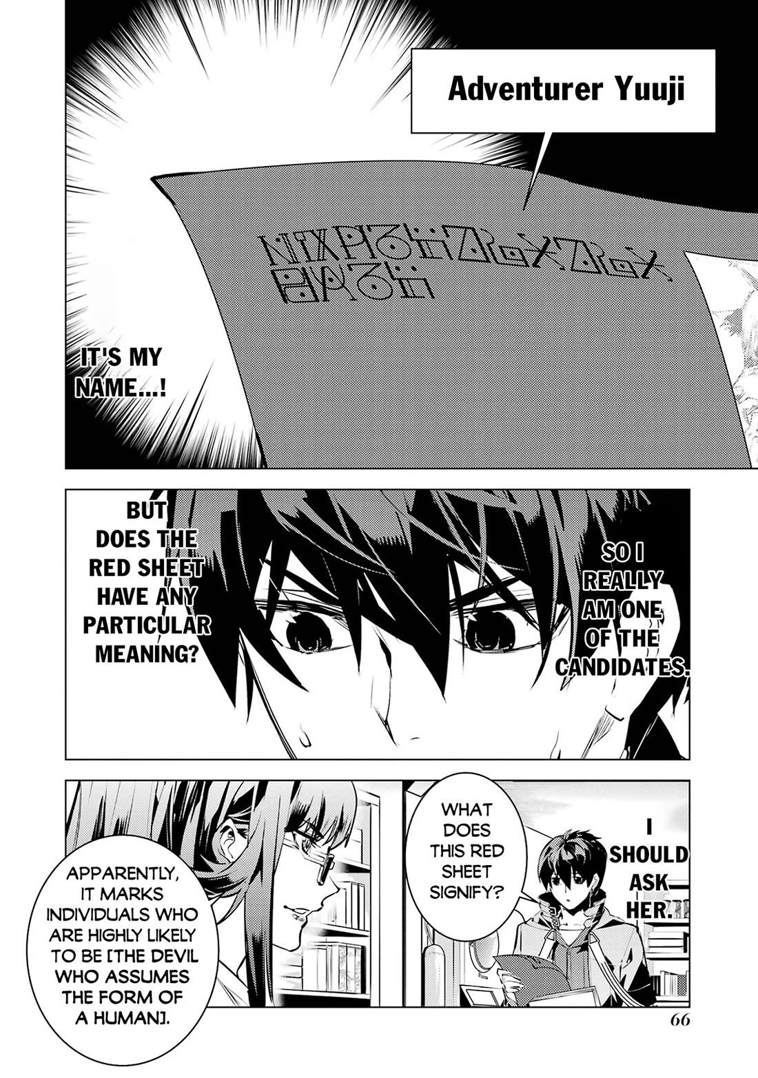 Tensei Kenja no Isekai Raifu ~Daini no Shokugyo wo Ete, Sekai Saikyou ni Narimashita~ chapter 77 page 5