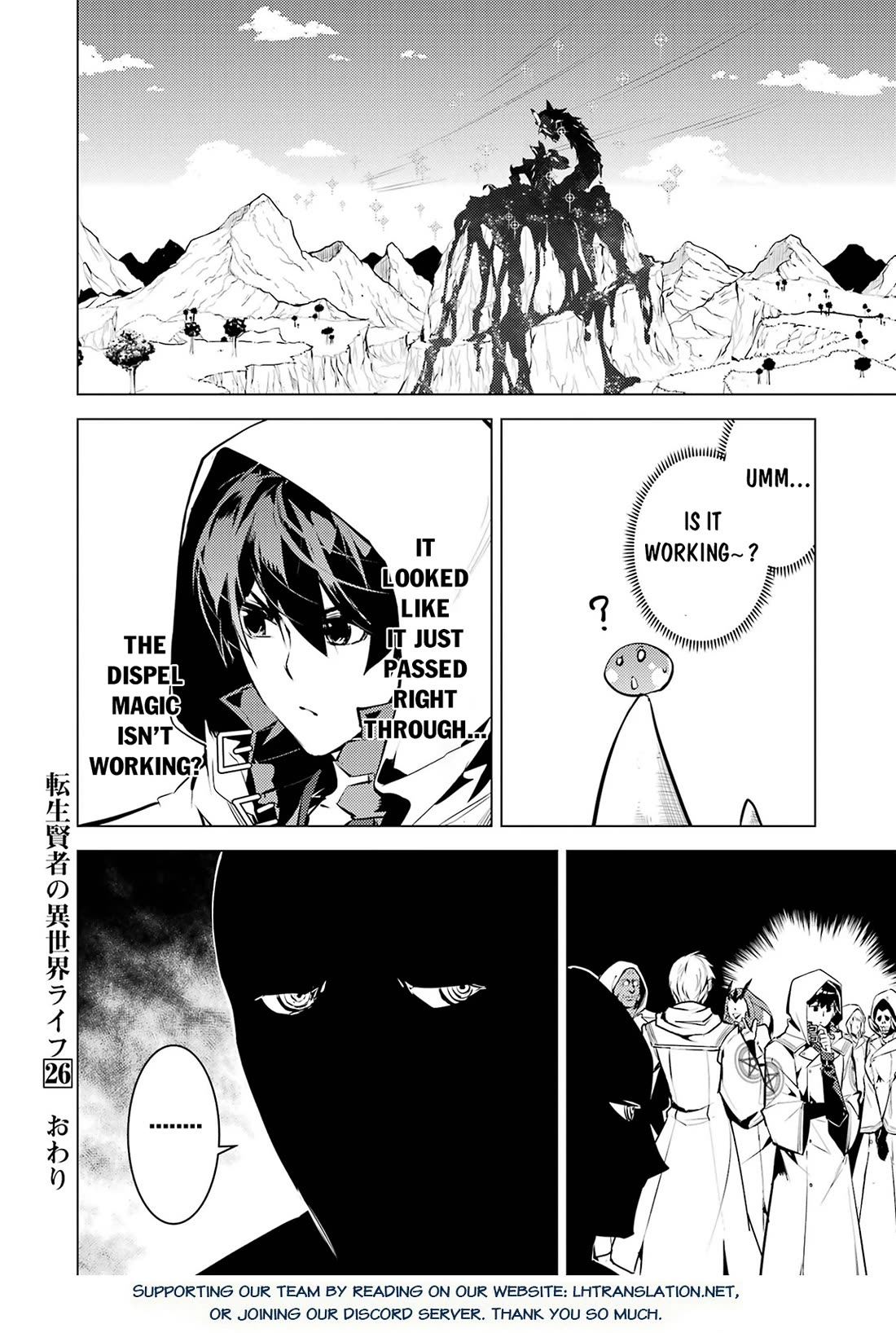 Tensei Kenja no Isekai Raifu ~Daini no Shokugyo wo Ete, Sekai Saikyou ni Narimashita~ chapter 78 page 58