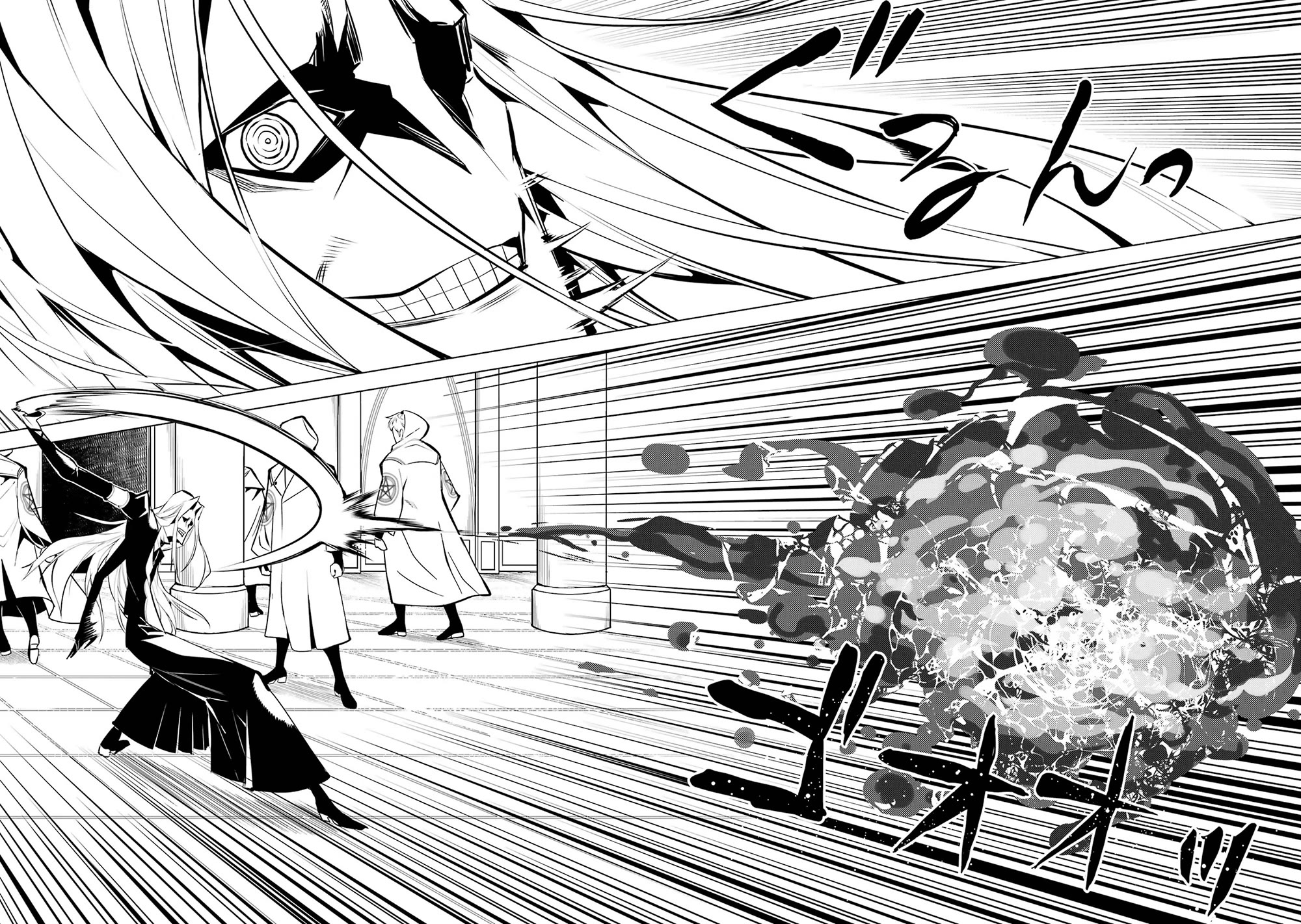 Tensei Kenja no Isekai Raifu ~Daini no Shokugyo wo Ete, Sekai Saikyou ni Narimashita~ chapter 79 page 18