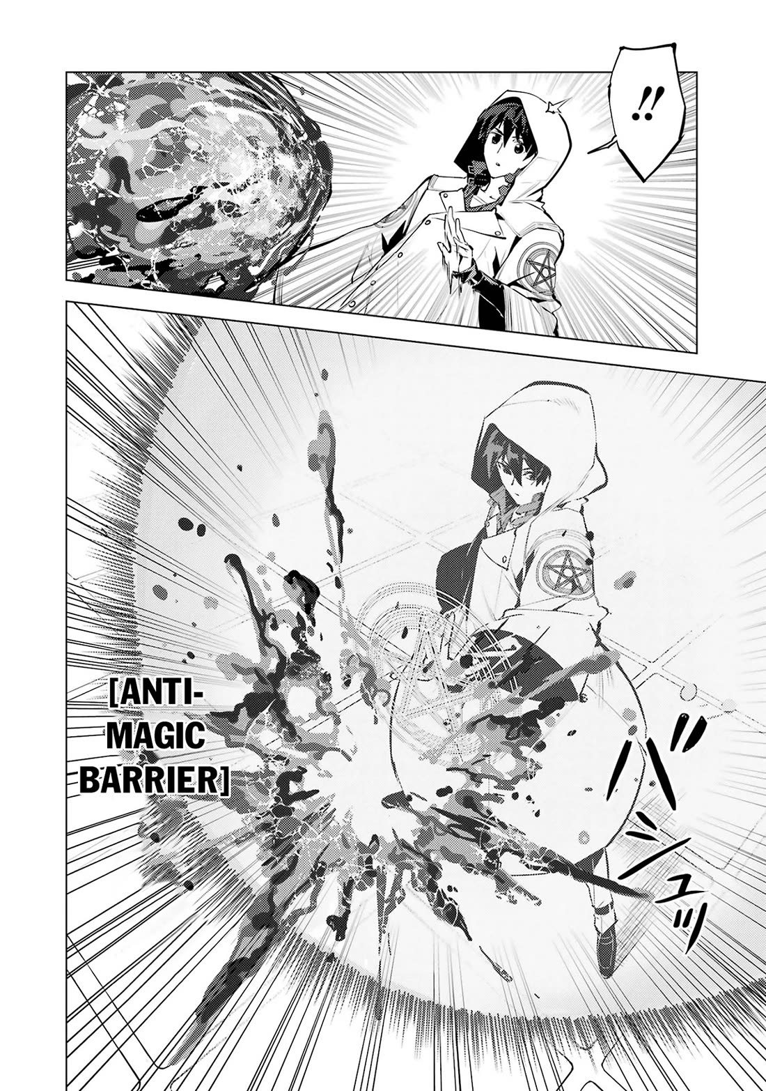 Tensei Kenja no Isekai Raifu ~Daini no Shokugyo wo Ete, Sekai Saikyou ni Narimashita~ chapter 79 page 19