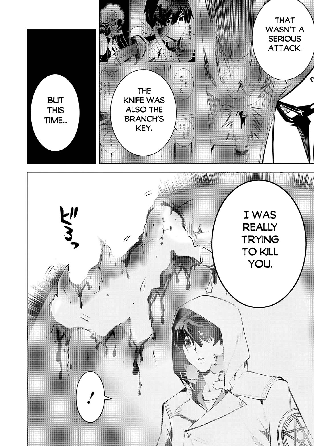 Tensei Kenja no Isekai Raifu ~Daini no Shokugyo wo Ete, Sekai Saikyou ni Narimashita~ chapter 79 page 21