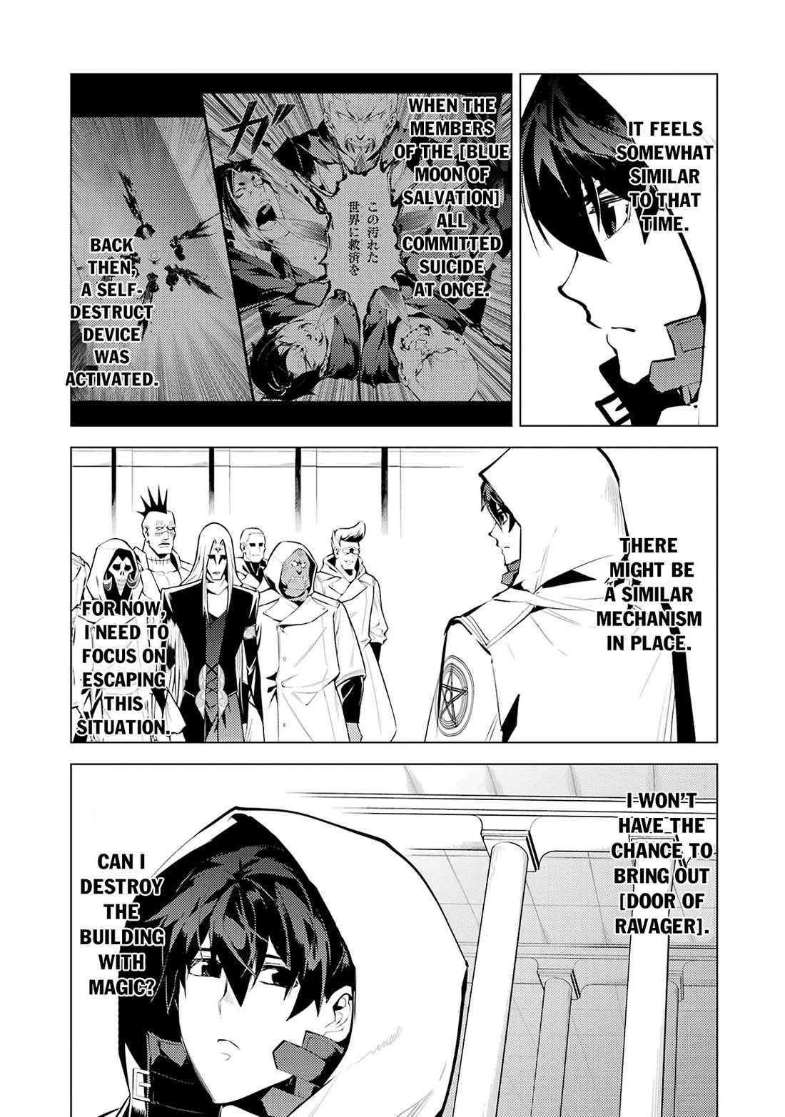 Tensei Kenja no Isekai Raifu ~Daini no Shokugyo wo Ete, Sekai Saikyou ni Narimashita~ chapter 79 page 25