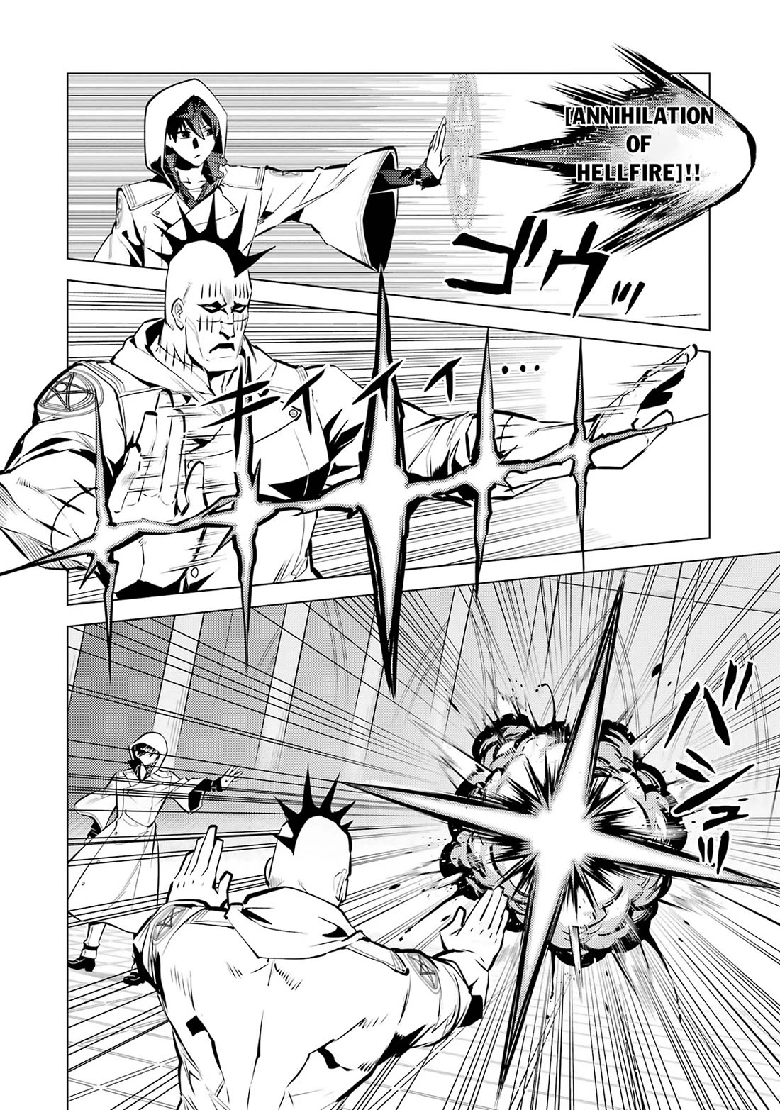 Tensei Kenja no Isekai Raifu ~Daini no Shokugyo wo Ete, Sekai Saikyou ni Narimashita~ chapter 79 page 26