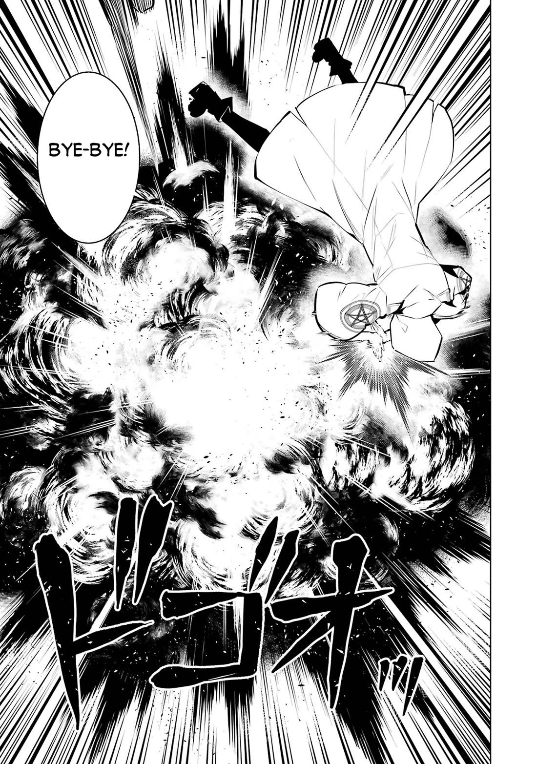 Tensei Kenja no Isekai Raifu ~Daini no Shokugyo wo Ete, Sekai Saikyou ni Narimashita~ chapter 79 page 36