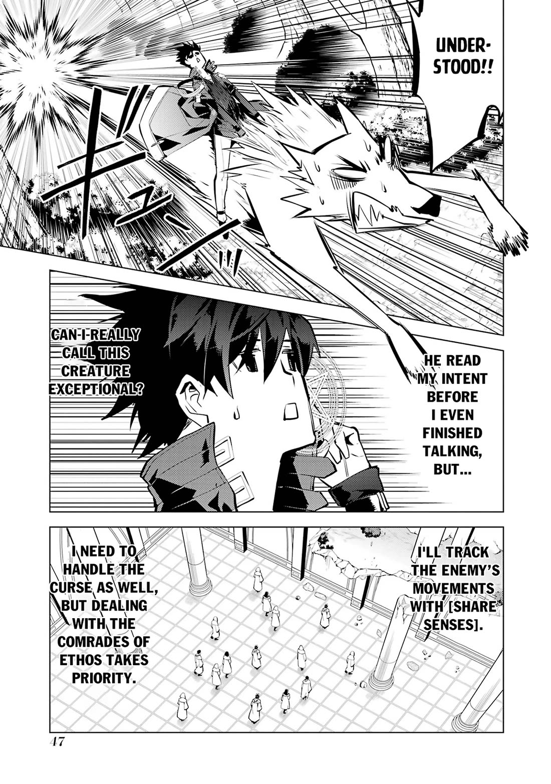 Tensei Kenja no Isekai Raifu ~Daini no Shokugyo wo Ete, Sekai Saikyou ni Narimashita~ chapter 79 page 42