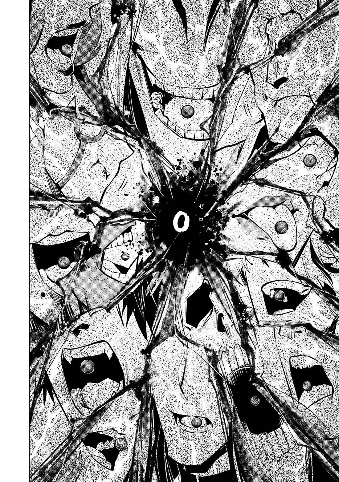 Tensei Kenja no Isekai Raifu ~Daini no Shokugyo wo Ete, Sekai Saikyou ni Narimashita~ chapter 79 page 51