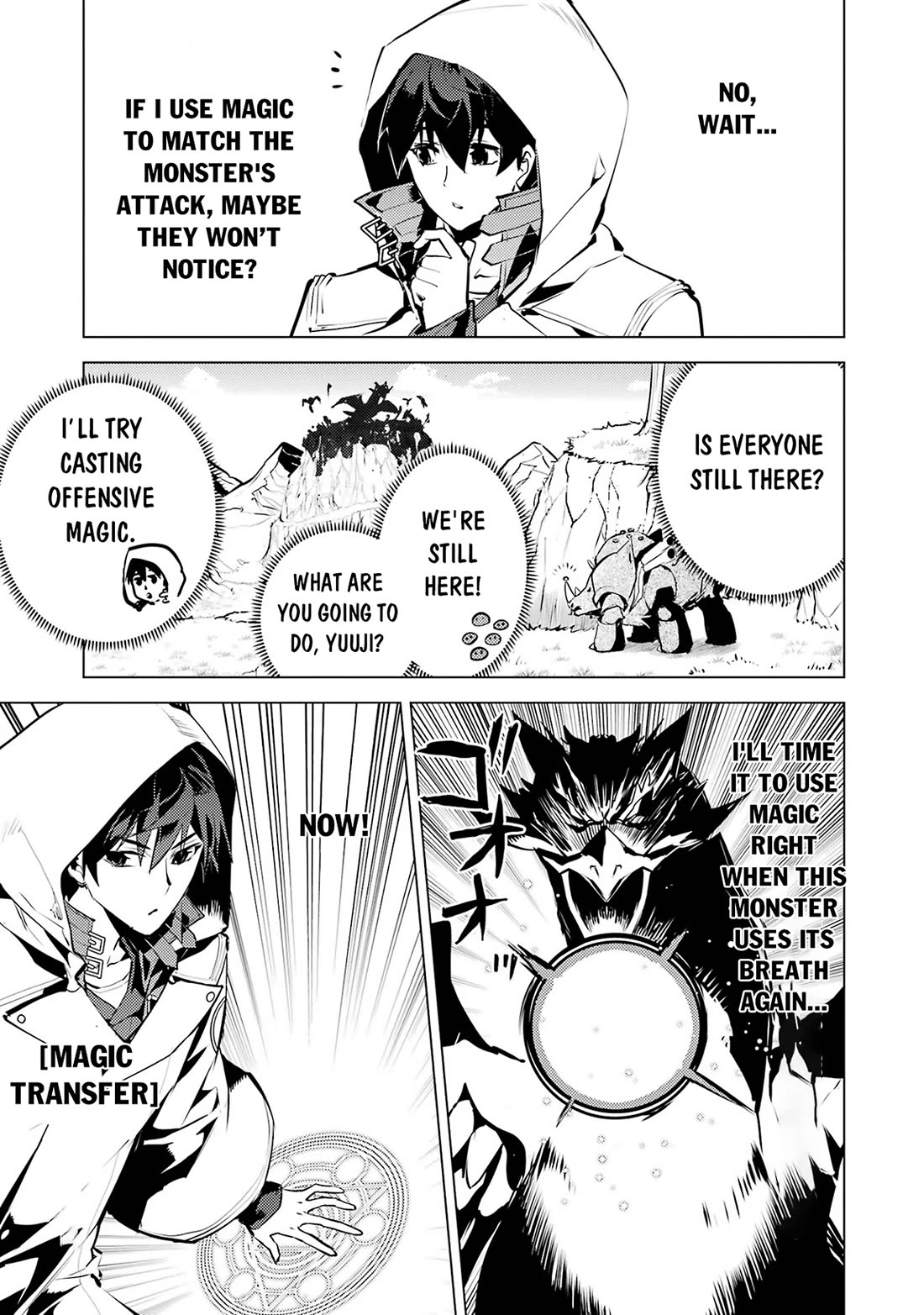 Tensei Kenja no Isekai Raifu ~Daini no Shokugyo wo Ete, Sekai Saikyou ni Narimashita~ chapter 79 page 6