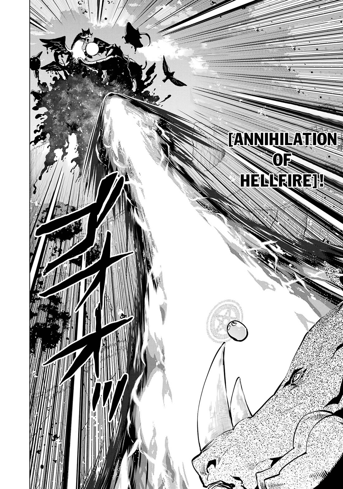 Tensei Kenja no Isekai Raifu ~Daini no Shokugyo wo Ete, Sekai Saikyou ni Narimashita~ chapter 79 page 7