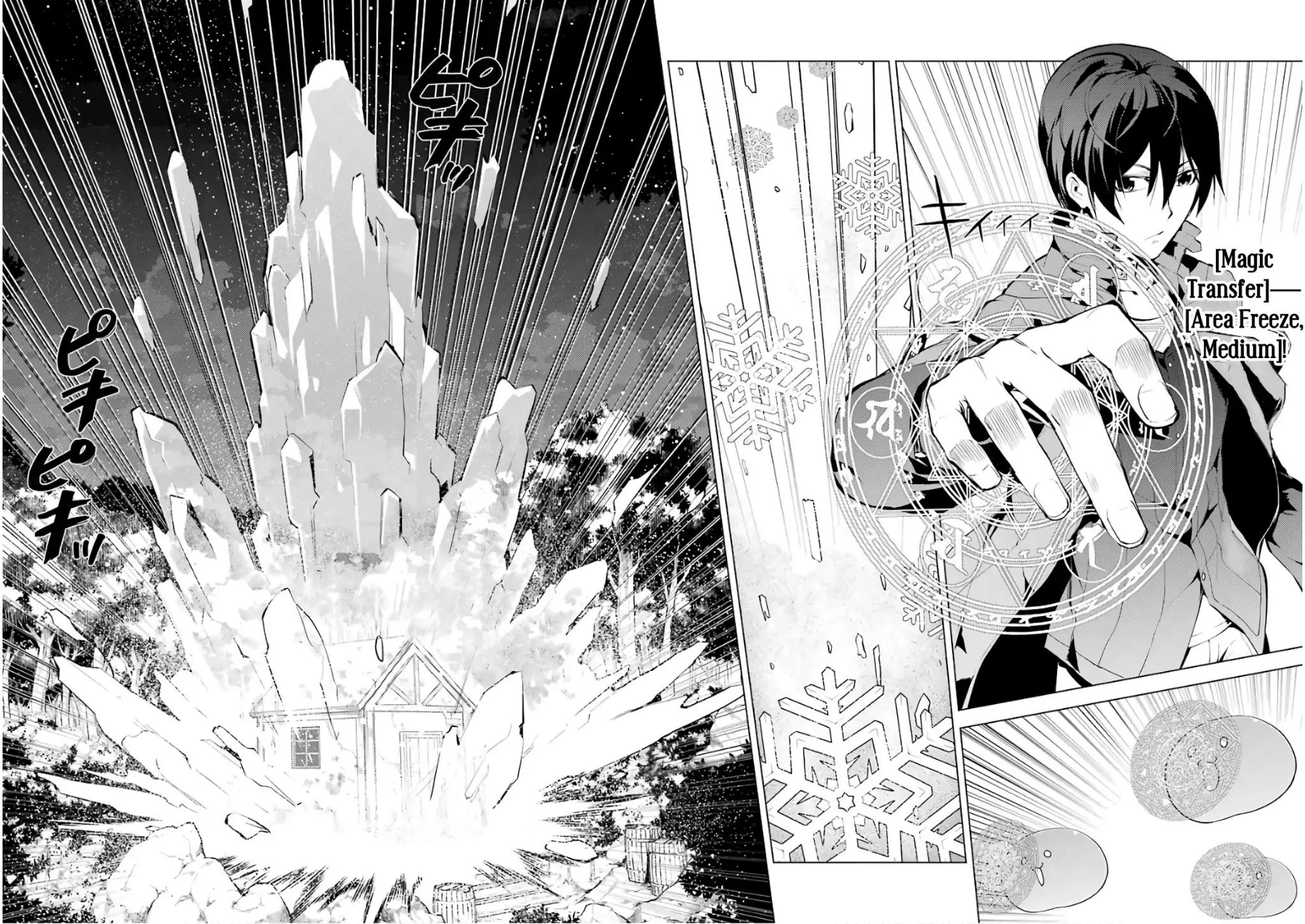 Tensei Kenja no Isekai Raifu ~Daini no Shokugyo wo Ete, Sekai Saikyou ni Narimashita~ chapter 8 page 14