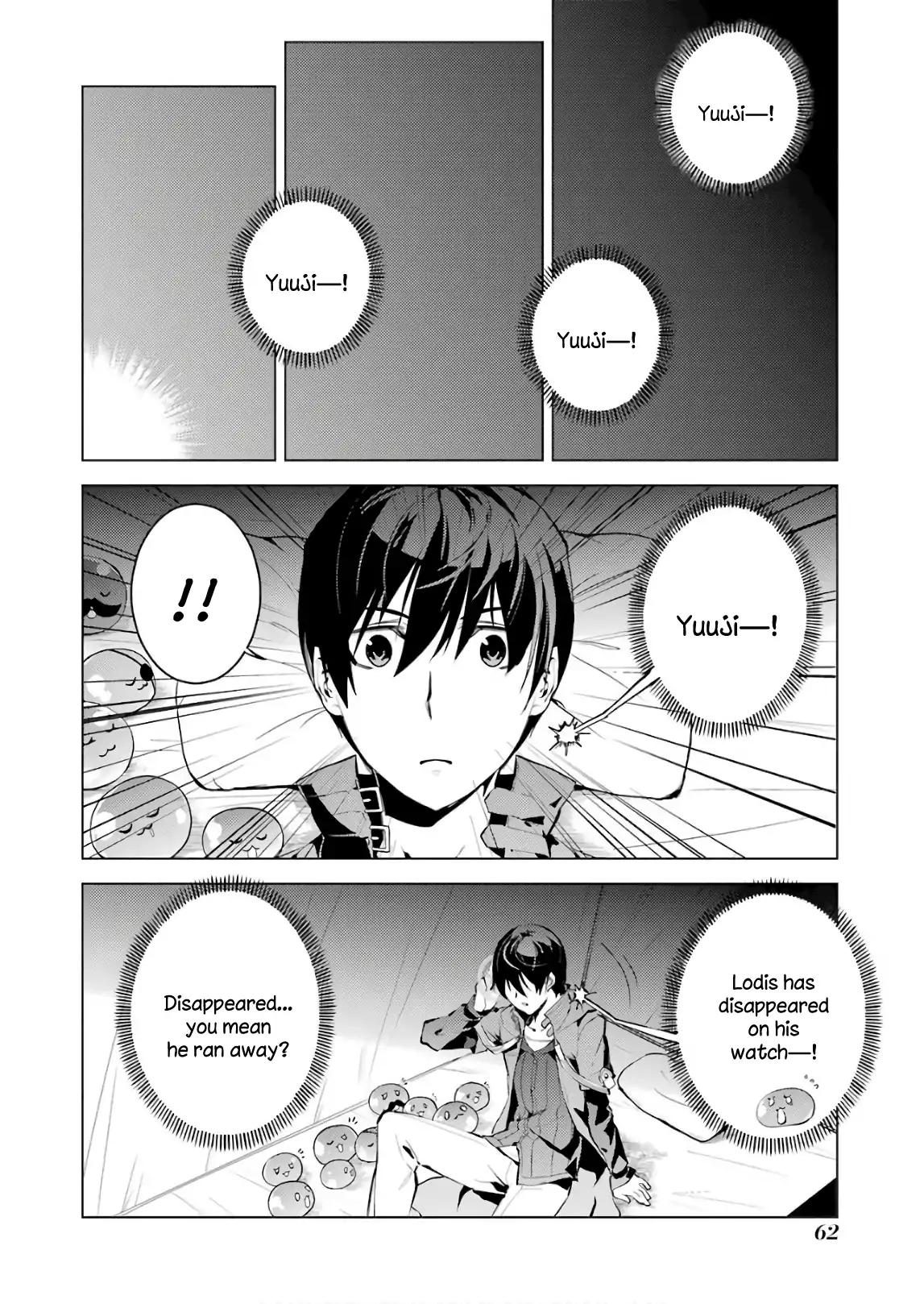 Tensei Kenja no Isekai Raifu ~Daini no Shokugyo wo Ete, Sekai Saikyou ni Narimashita~ chapter 8 page 2