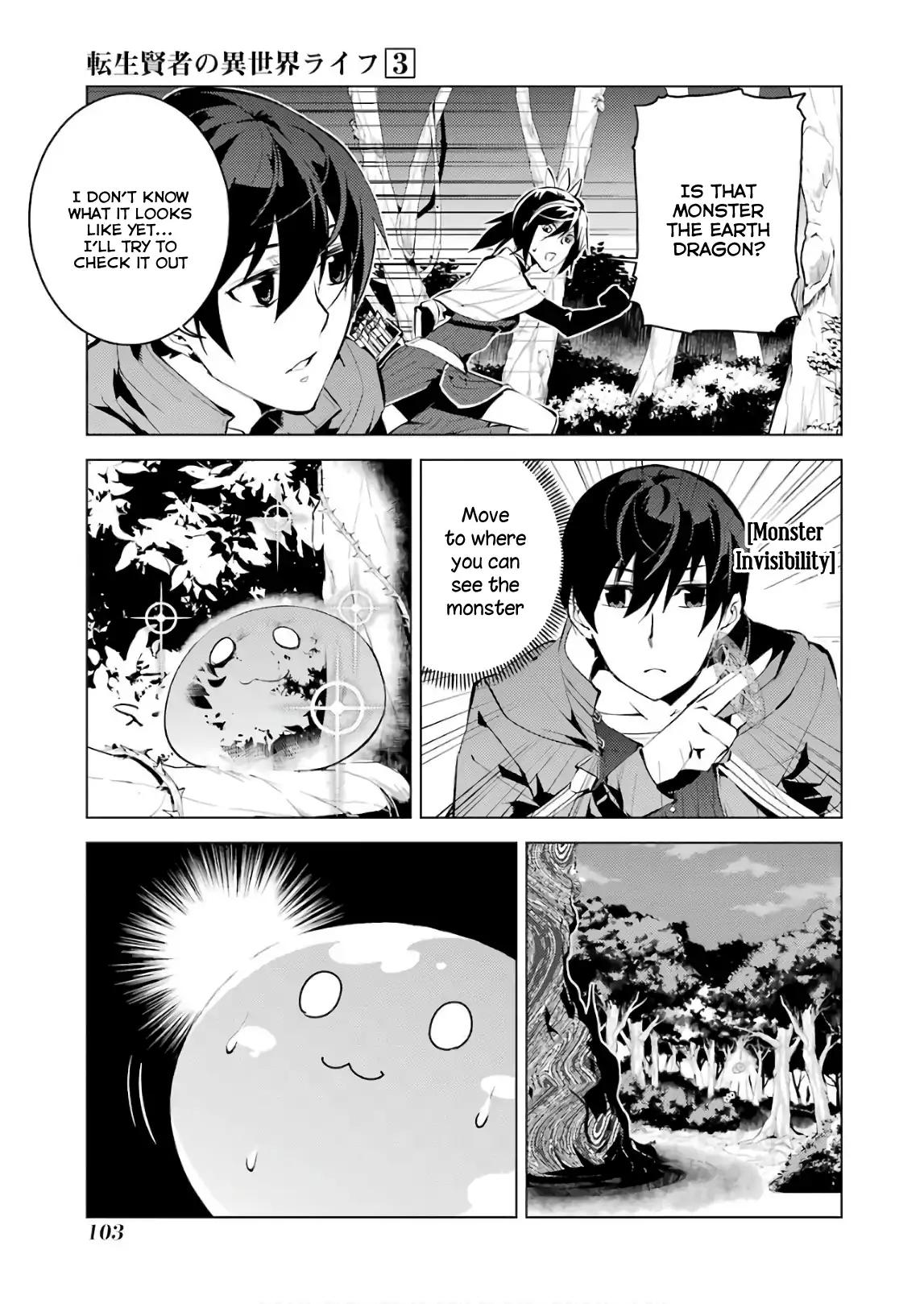 Tensei Kenja no Isekai Raifu ~Daini no Shokugyo wo Ete, Sekai Saikyou ni Narimashita~ chapter 8 page 42