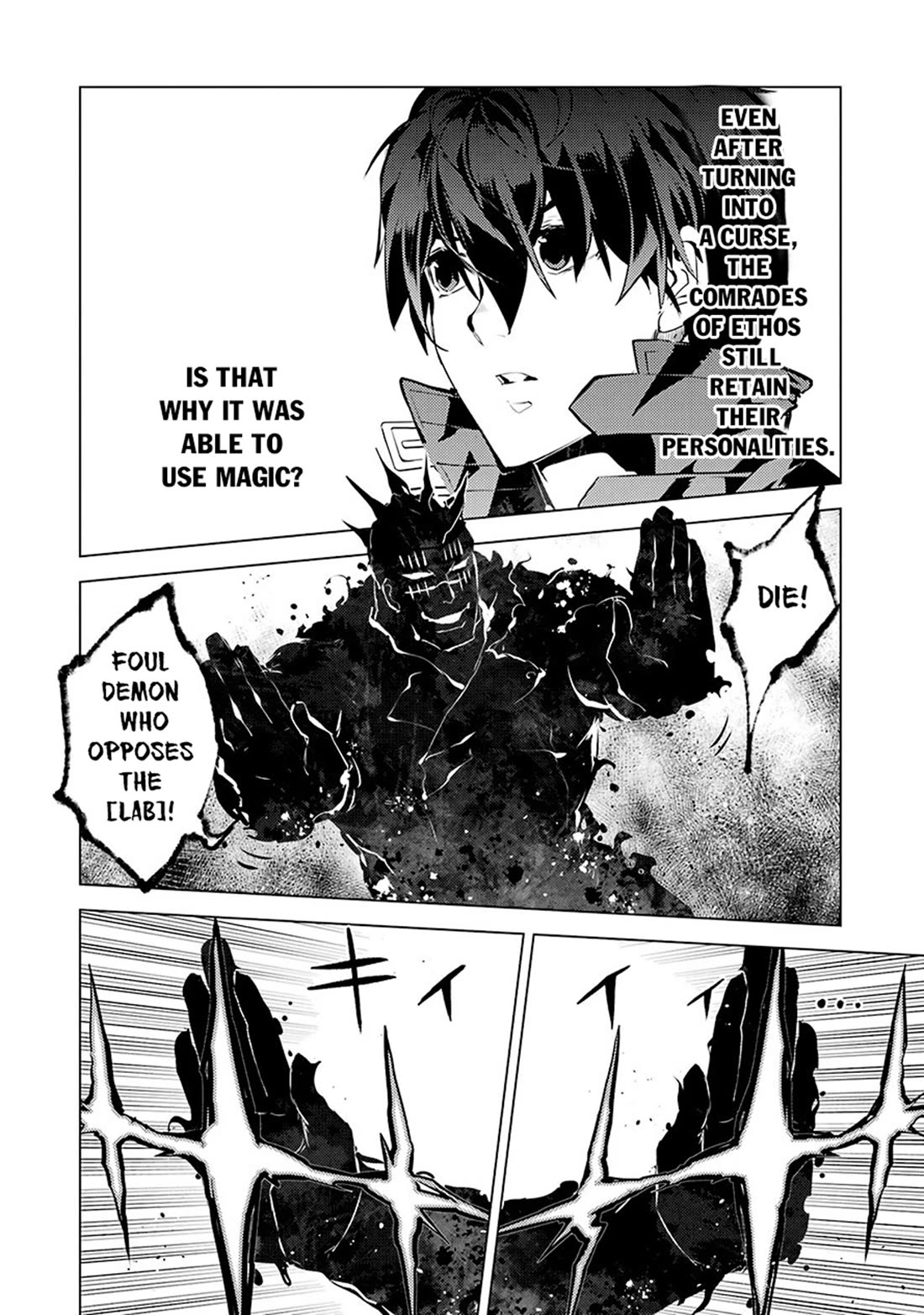 Tensei Kenja no Isekai Raifu ~Daini no Shokugyo wo Ete, Sekai Saikyou ni Narimashita~ chapter 80 page 14