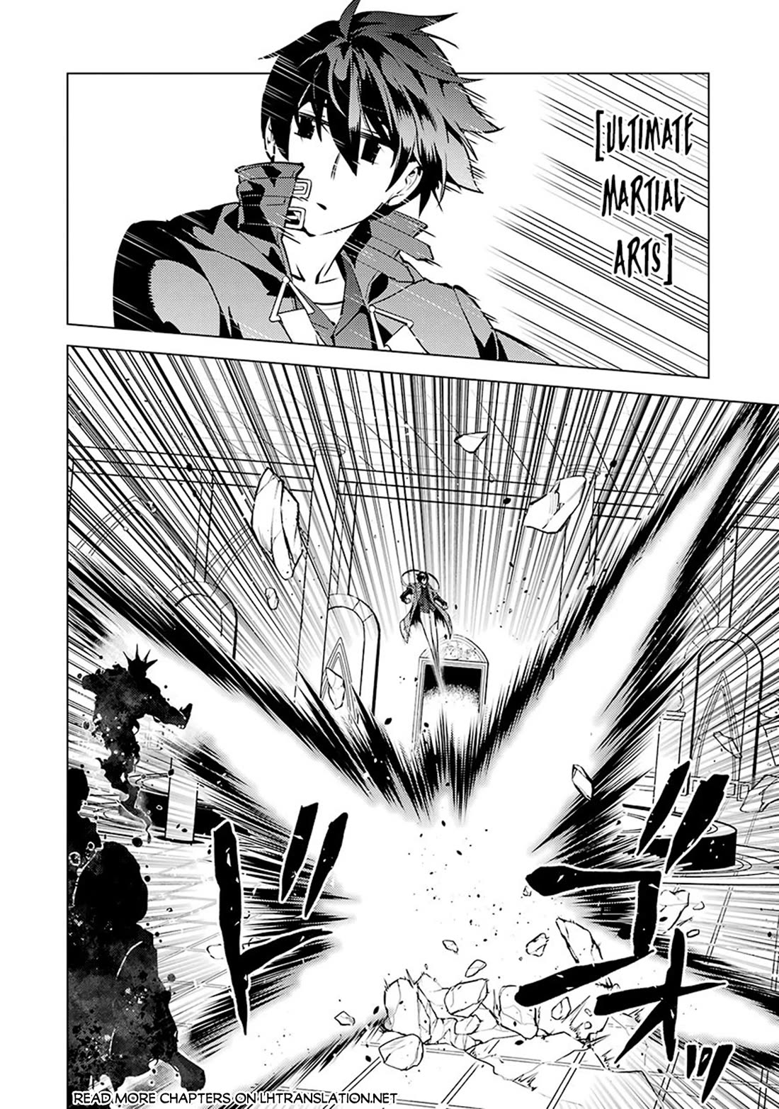 Tensei Kenja no Isekai Raifu ~Daini no Shokugyo wo Ete, Sekai Saikyou ni Narimashita~ chapter 80 page 16