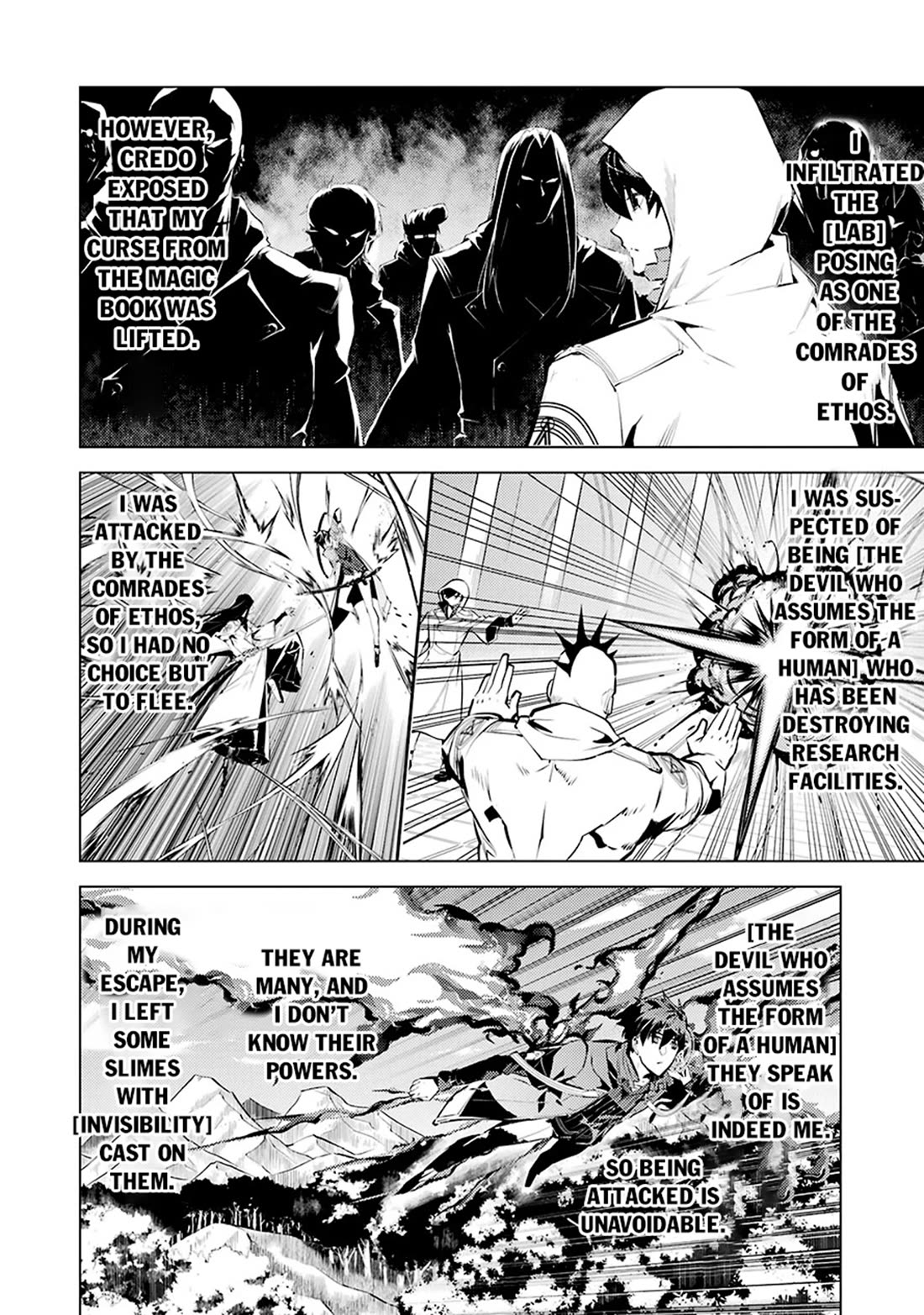 Tensei Kenja no Isekai Raifu ~Daini no Shokugyo wo Ete, Sekai Saikyou ni Narimashita~ chapter 80 page 3