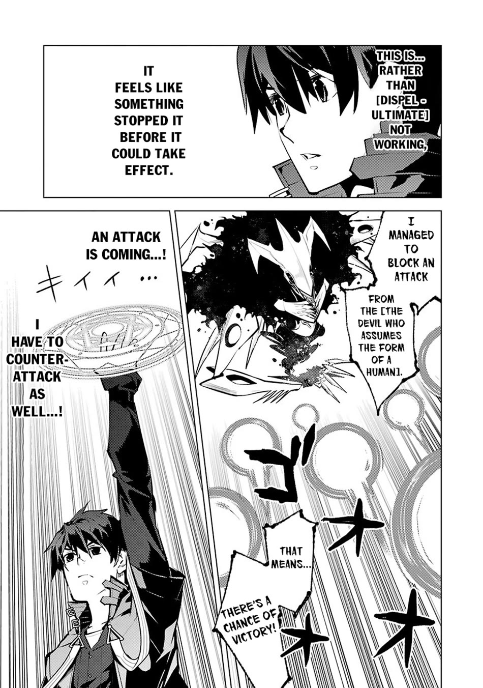 Tensei Kenja no Isekai Raifu ~Daini no Shokugyo wo Ete, Sekai Saikyou ni Narimashita~ chapter 80 page 34