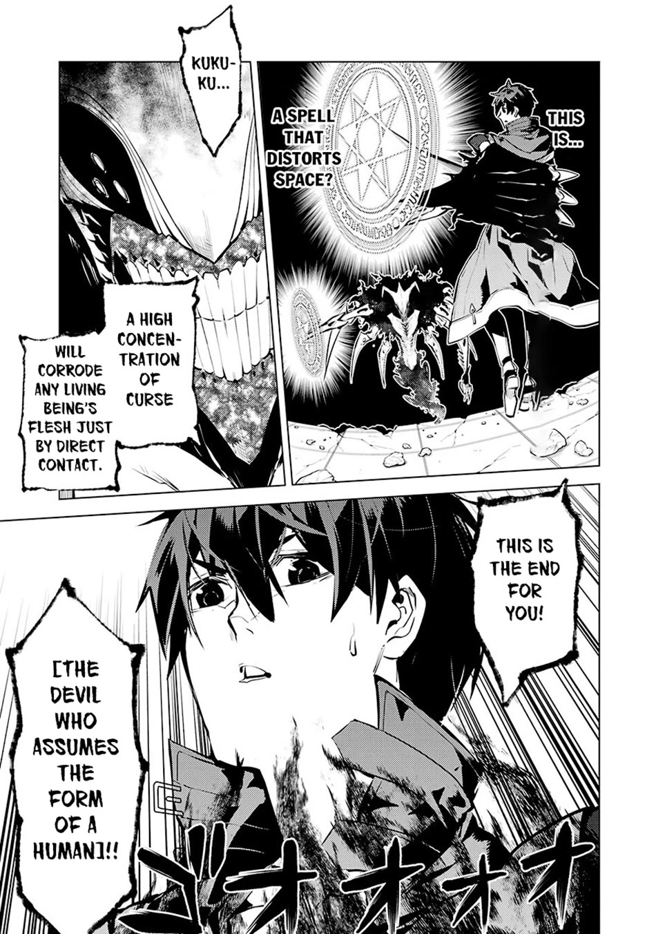 Tensei Kenja no Isekai Raifu ~Daini no Shokugyo wo Ete, Sekai Saikyou ni Narimashita~ chapter 80 page 39