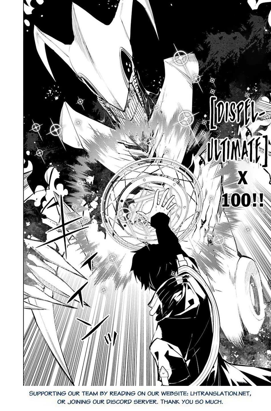 Tensei Kenja no Isekai Raifu ~Daini no Shokugyo wo Ete, Sekai Saikyou ni Narimashita~ chapter 80 page 55