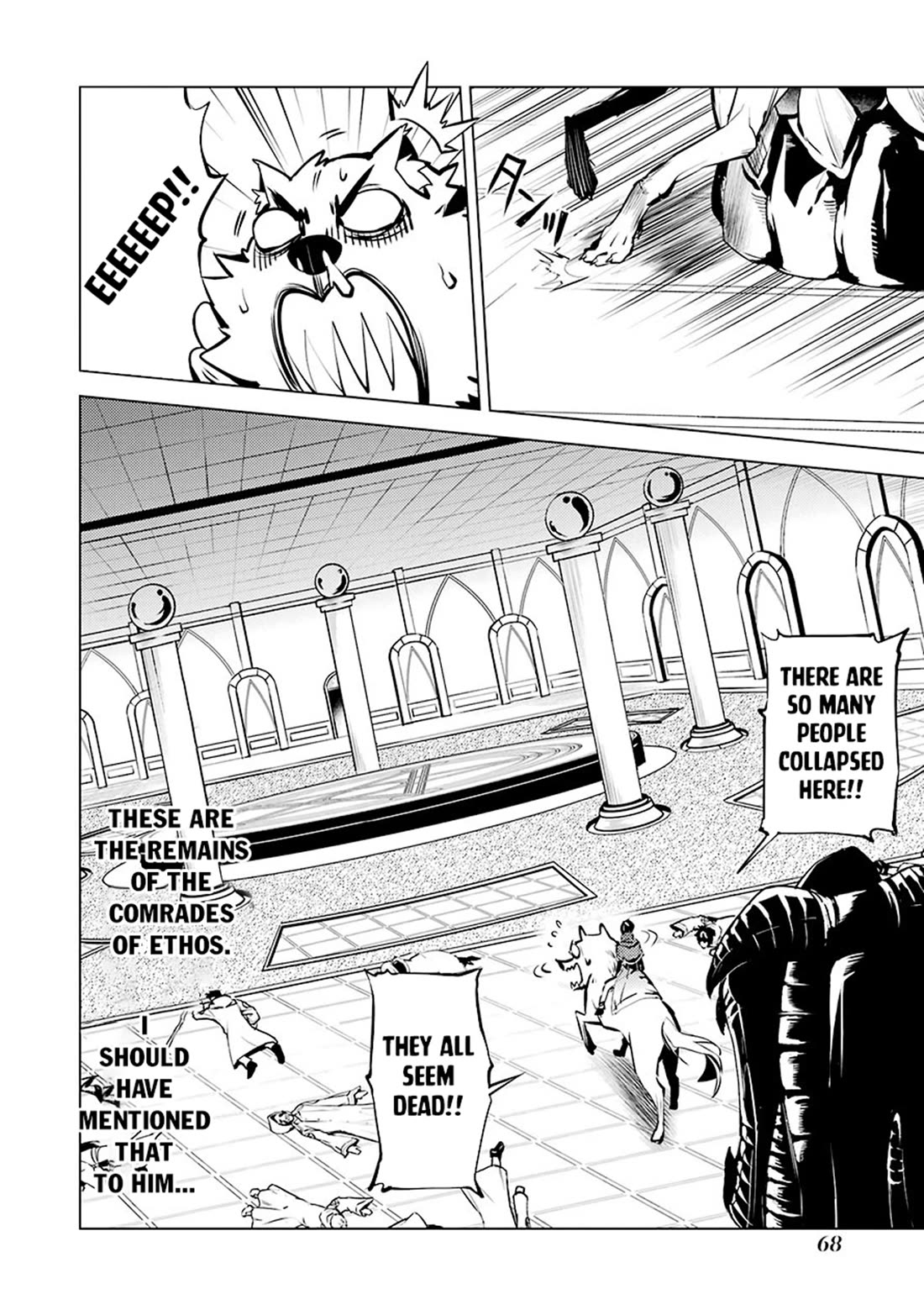 Tensei Kenja no Isekai Raifu ~Daini no Shokugyo wo Ete, Sekai Saikyou ni Narimashita~ chapter 80 page 7