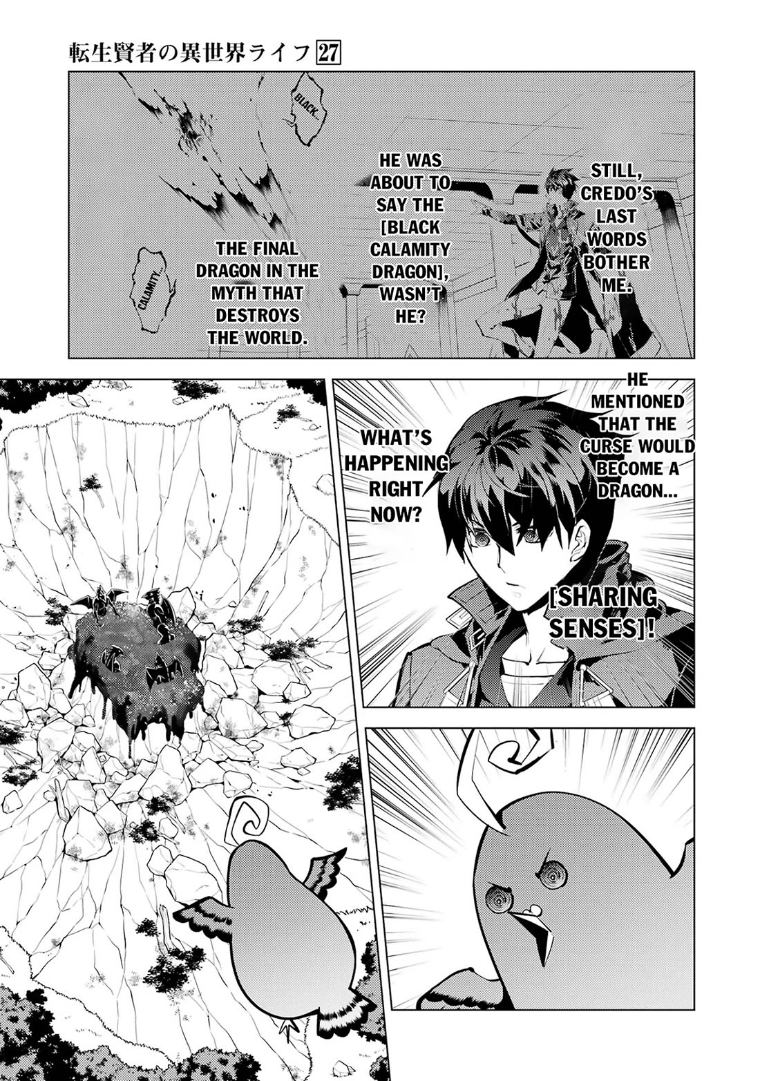 Tensei Kenja no Isekai Raifu ~Daini no Shokugyo wo Ete, Sekai Saikyou ni Narimashita~ chapter 81 page 13