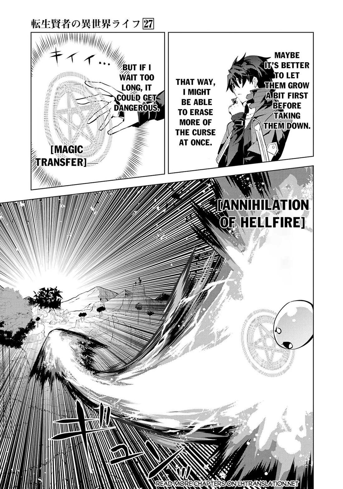 Tensei Kenja no Isekai Raifu ~Daini no Shokugyo wo Ete, Sekai Saikyou ni Narimashita~ chapter 81 page 15