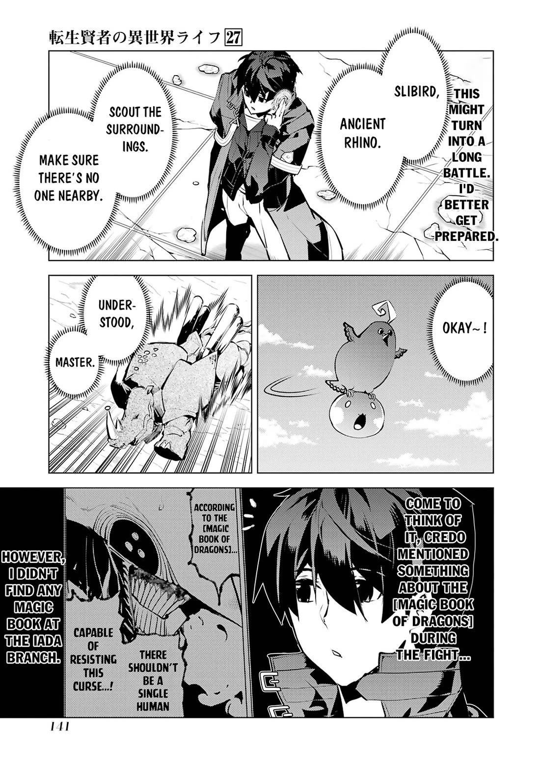 Tensei Kenja no Isekai Raifu ~Daini no Shokugyo wo Ete, Sekai Saikyou ni Narimashita~ chapter 81 page 18