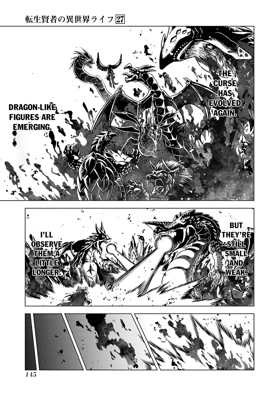 Tensei Kenja no Isekai Raifu ~Daini no Shokugyo wo Ete, Sekai Saikyou ni Narimashita~ chapter 81 page 22