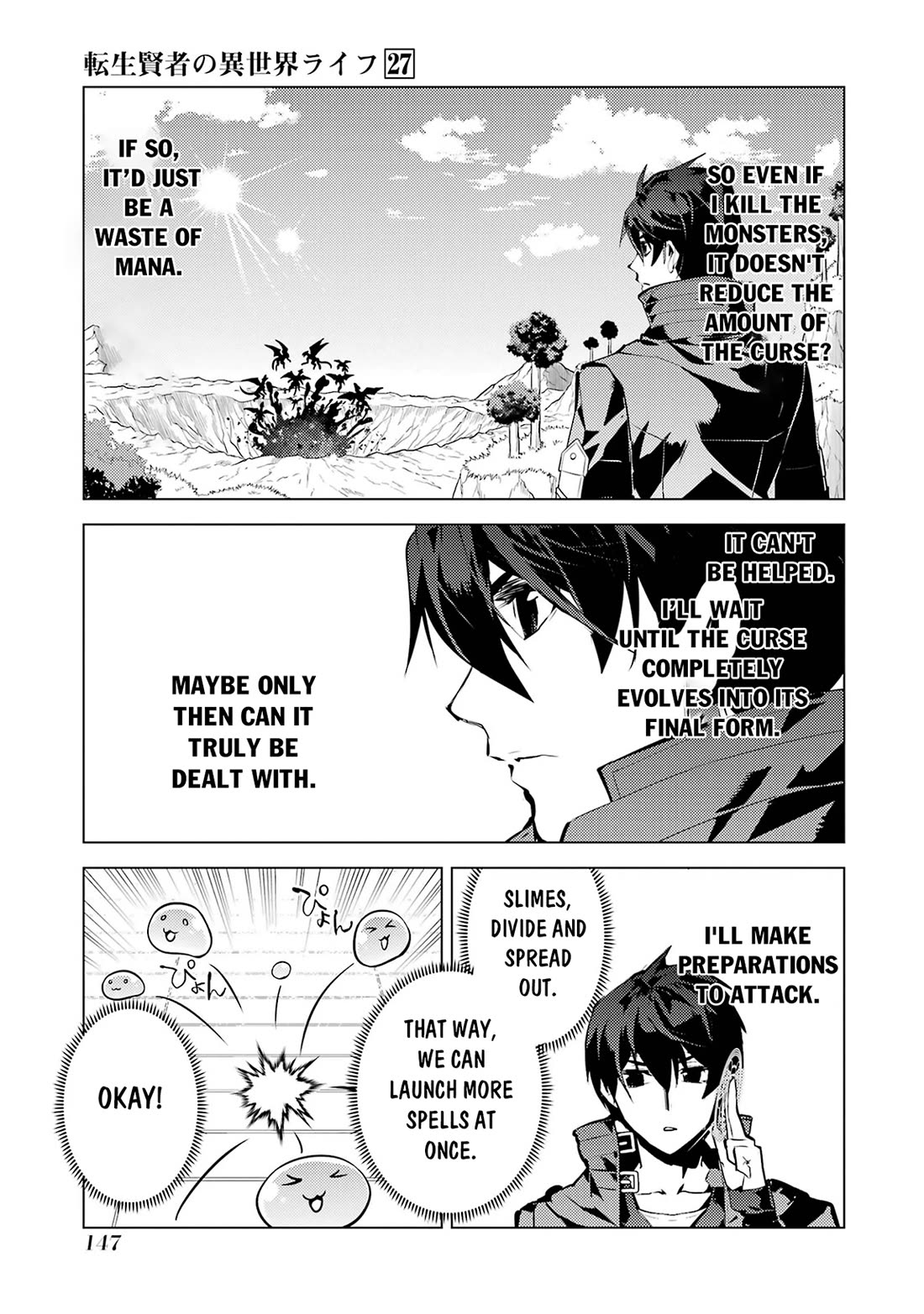 Tensei Kenja no Isekai Raifu ~Daini no Shokugyo wo Ete, Sekai Saikyou ni Narimashita~ chapter 81 page 24