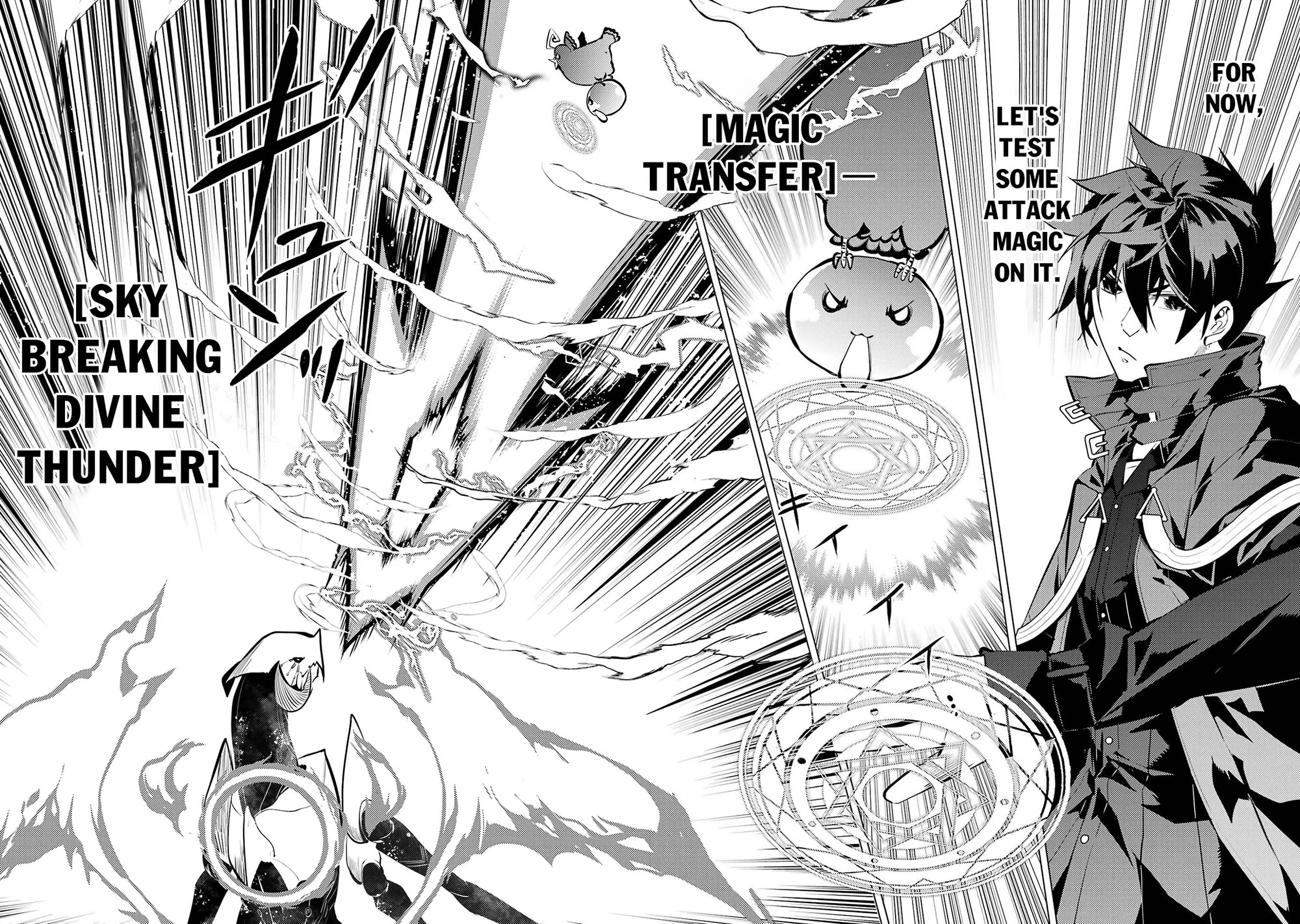 Tensei Kenja no Isekai Raifu ~Daini no Shokugyo wo Ete, Sekai Saikyou ni Narimashita~ chapter 81 page 32