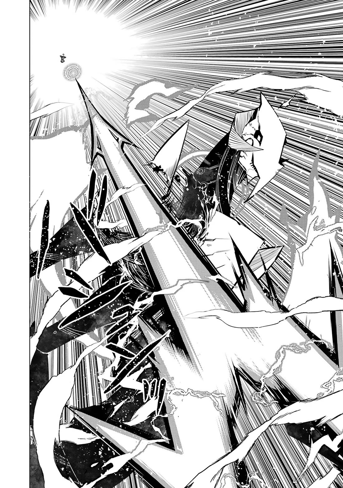 Tensei Kenja no Isekai Raifu ~Daini no Shokugyo wo Ete, Sekai Saikyou ni Narimashita~ chapter 81 page 33