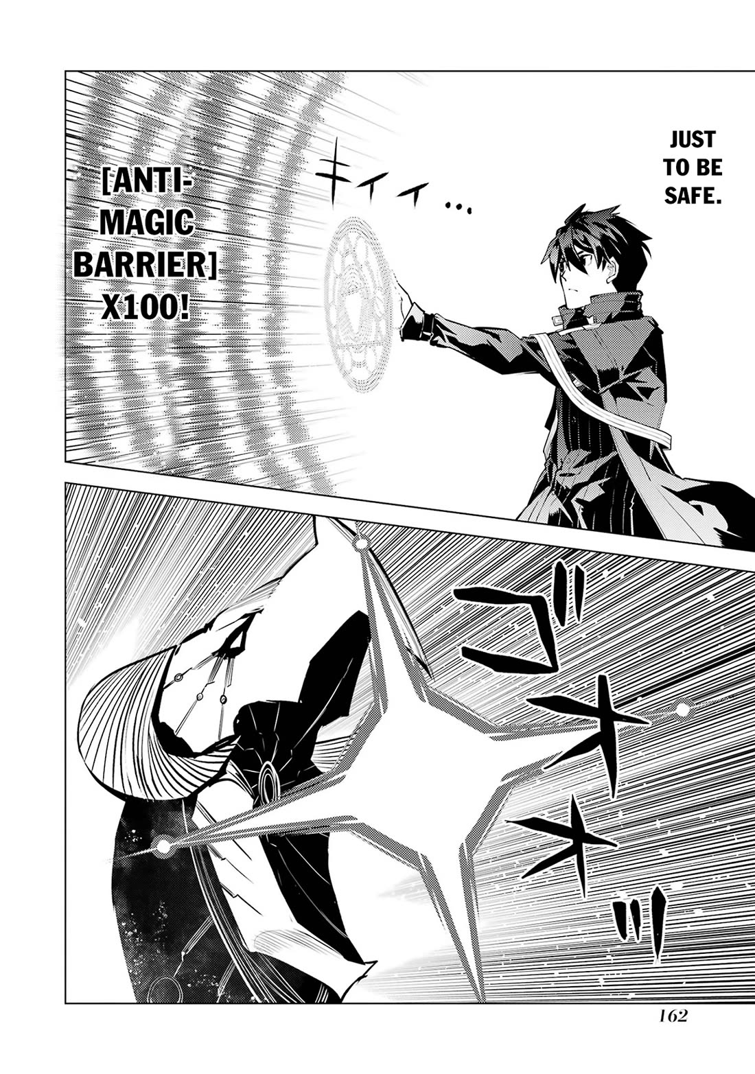 Tensei Kenja no Isekai Raifu ~Daini no Shokugyo wo Ete, Sekai Saikyou ni Narimashita~ chapter 81 page 37