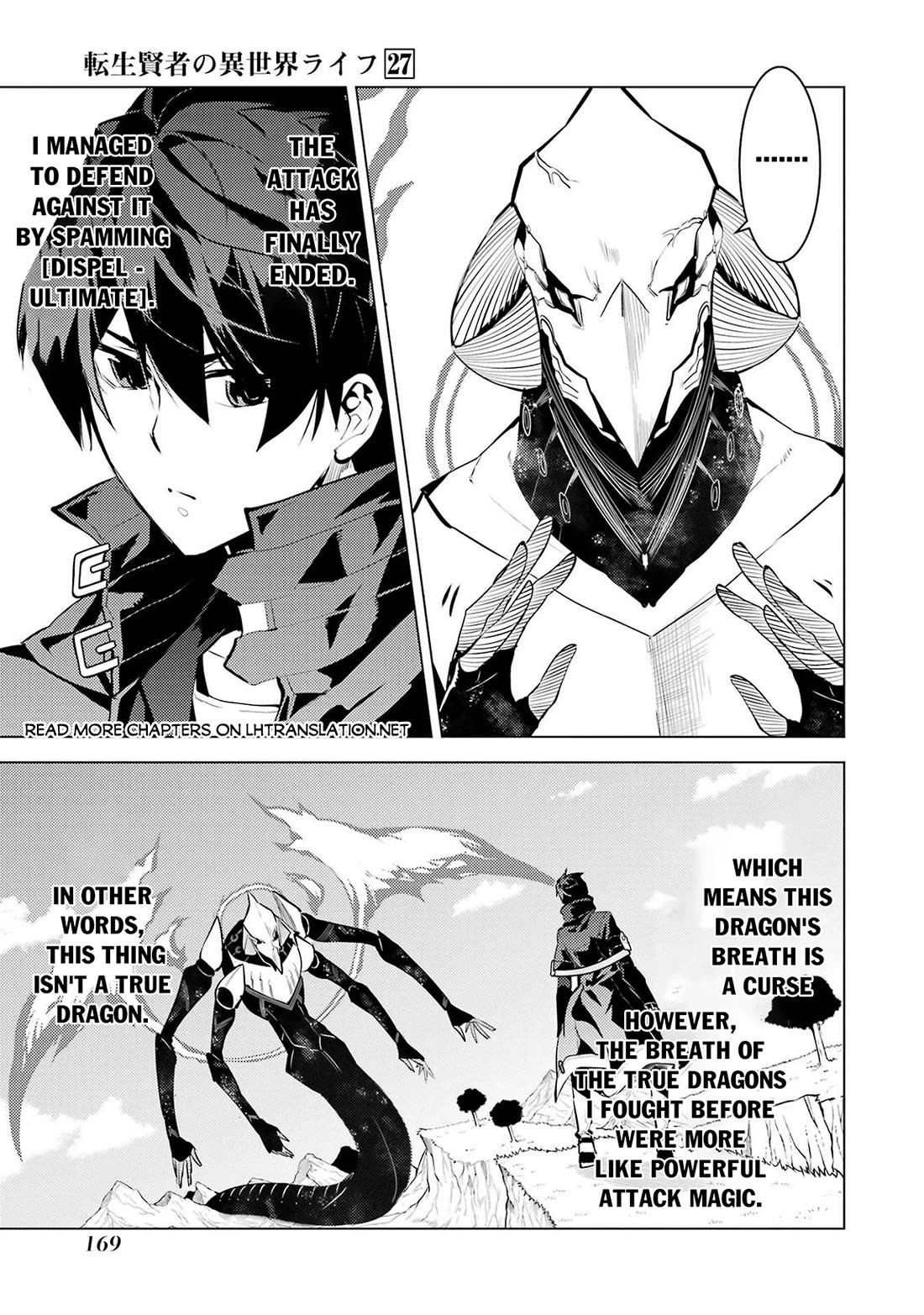 Tensei Kenja no Isekai Raifu ~Daini no Shokugyo wo Ete, Sekai Saikyou ni Narimashita~ chapter 81 page 43