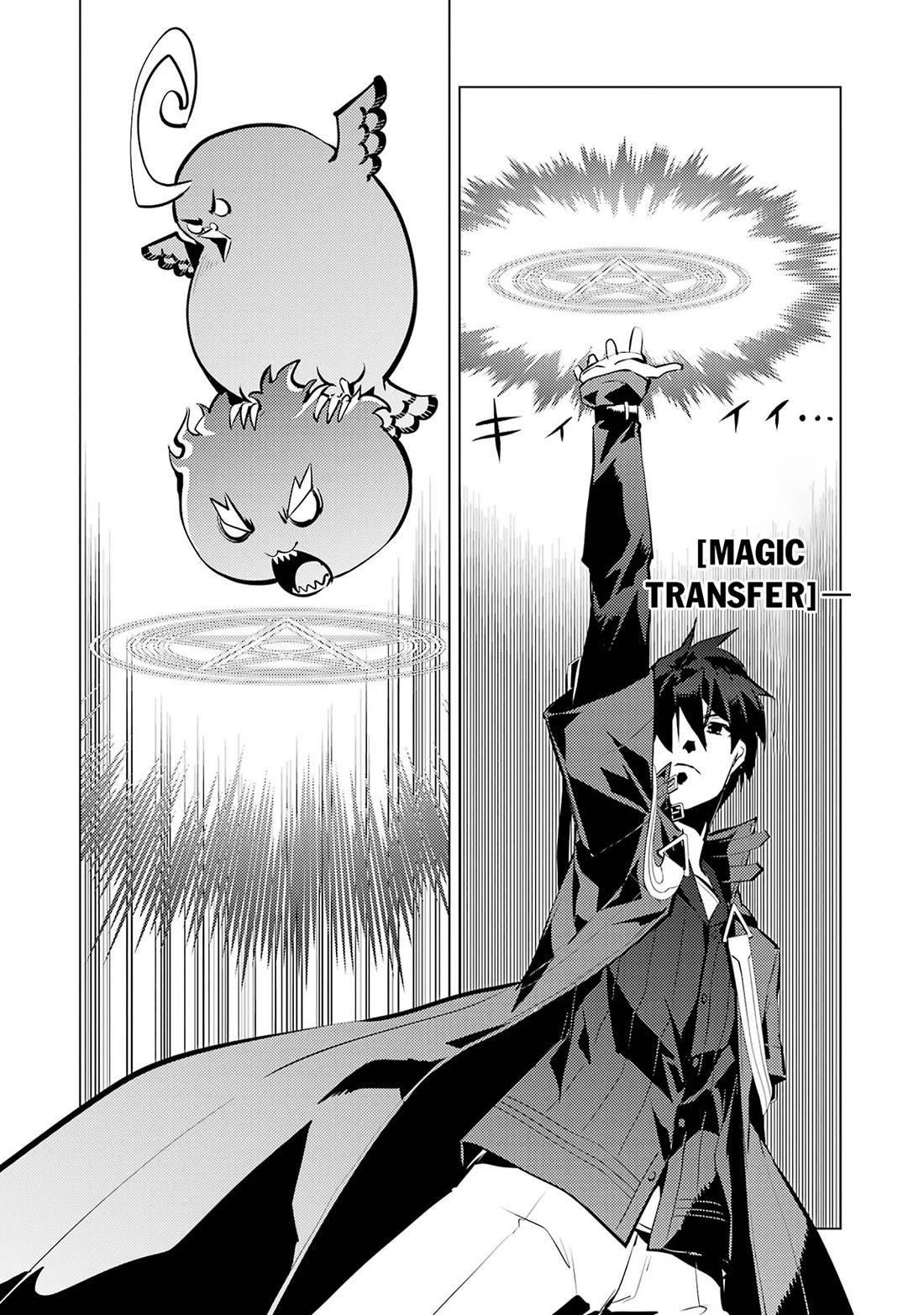 Tensei Kenja no Isekai Raifu ~Daini no Shokugyo wo Ete, Sekai Saikyou ni Narimashita~ chapter 81 page 48